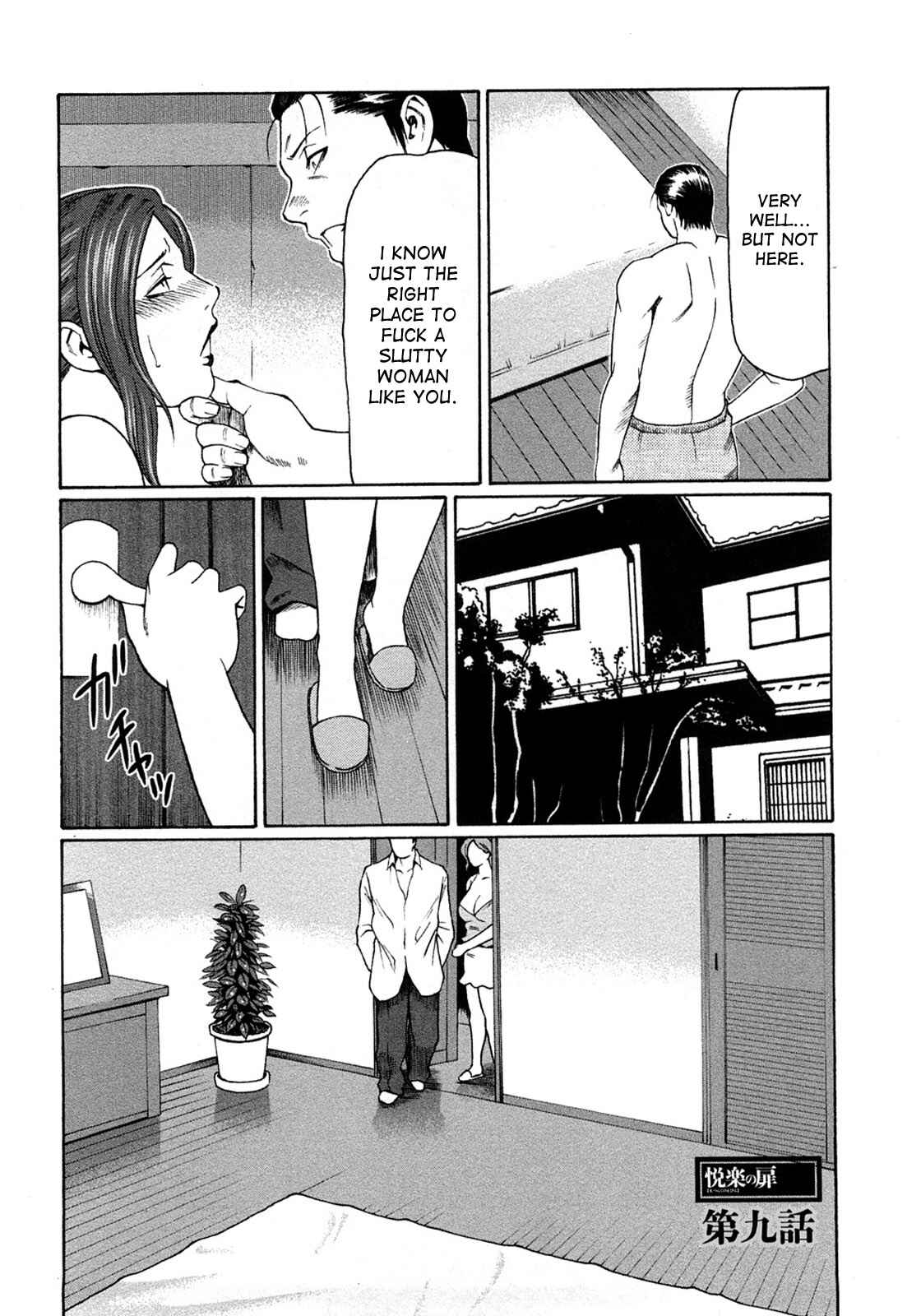 Page 2 Chapter 9 Etsuraku no Tobira