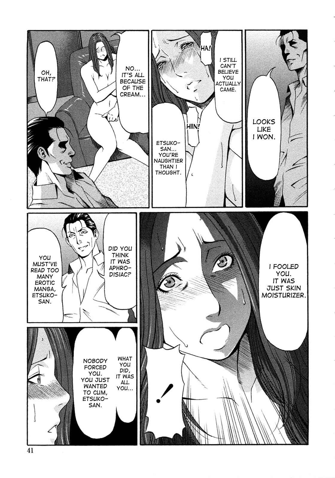 Page 17 Chapter 2 Etsuraku no Tobira