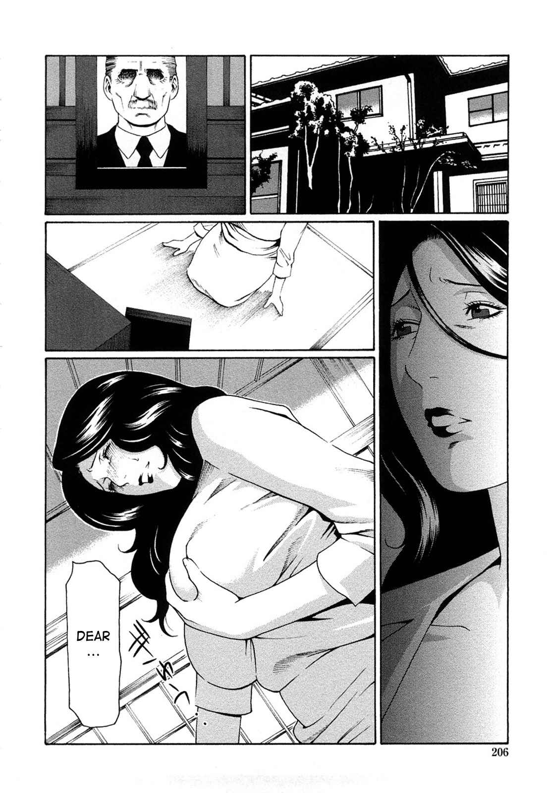 Page 16 Chapter 11 Etsuraku no Tobira