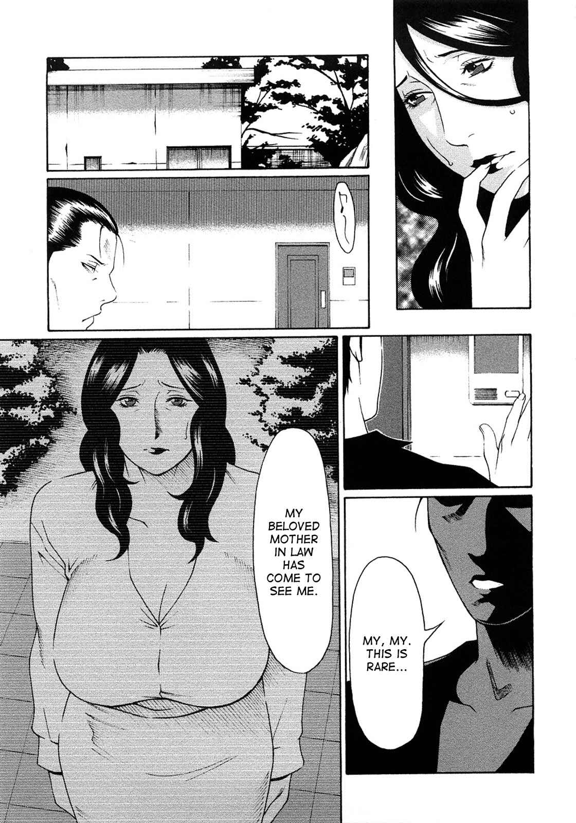 Page 17 Chapter 11 Etsuraku no Tobira