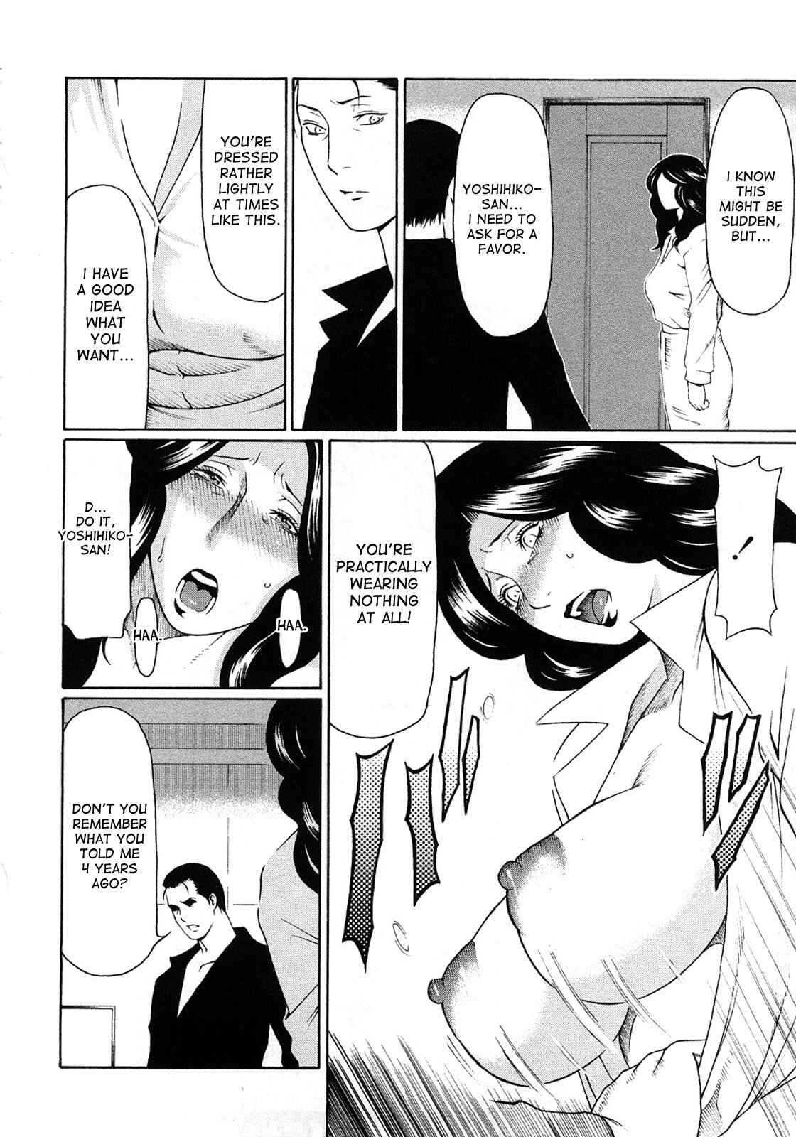 Page 18 Chapter 11 Etsuraku no Tobira