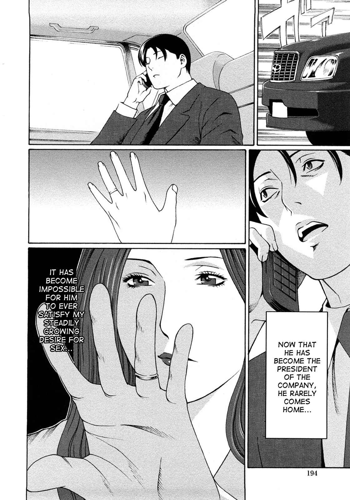 Page 4 Chapter 11 Etsuraku no Tobira