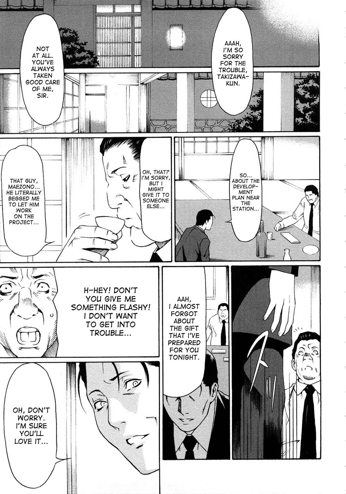 Page 5 Chapter 11 Etsuraku no Tobira