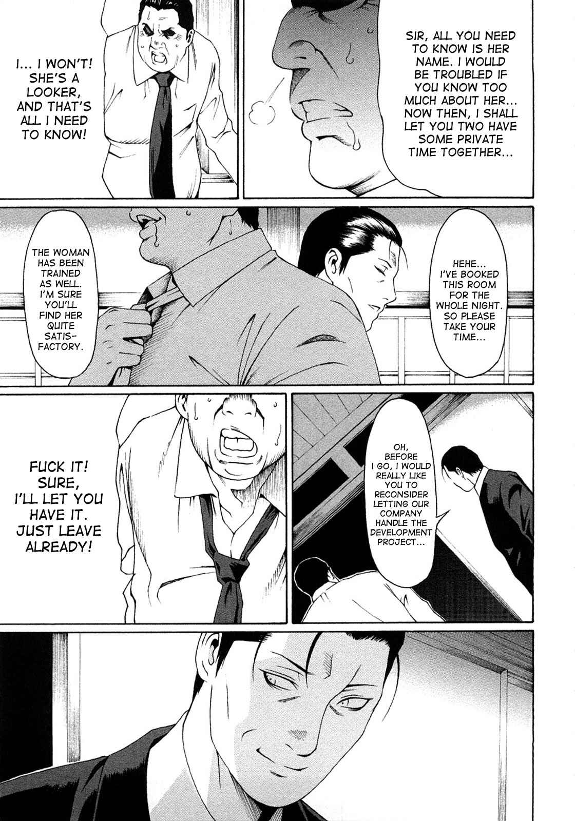 Page 7 Chapter 11 Etsuraku no Tobira