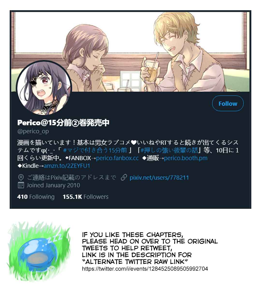 Page 5 Chapter 4 Oshi no Tsuyoi Kouhai no Hanashi