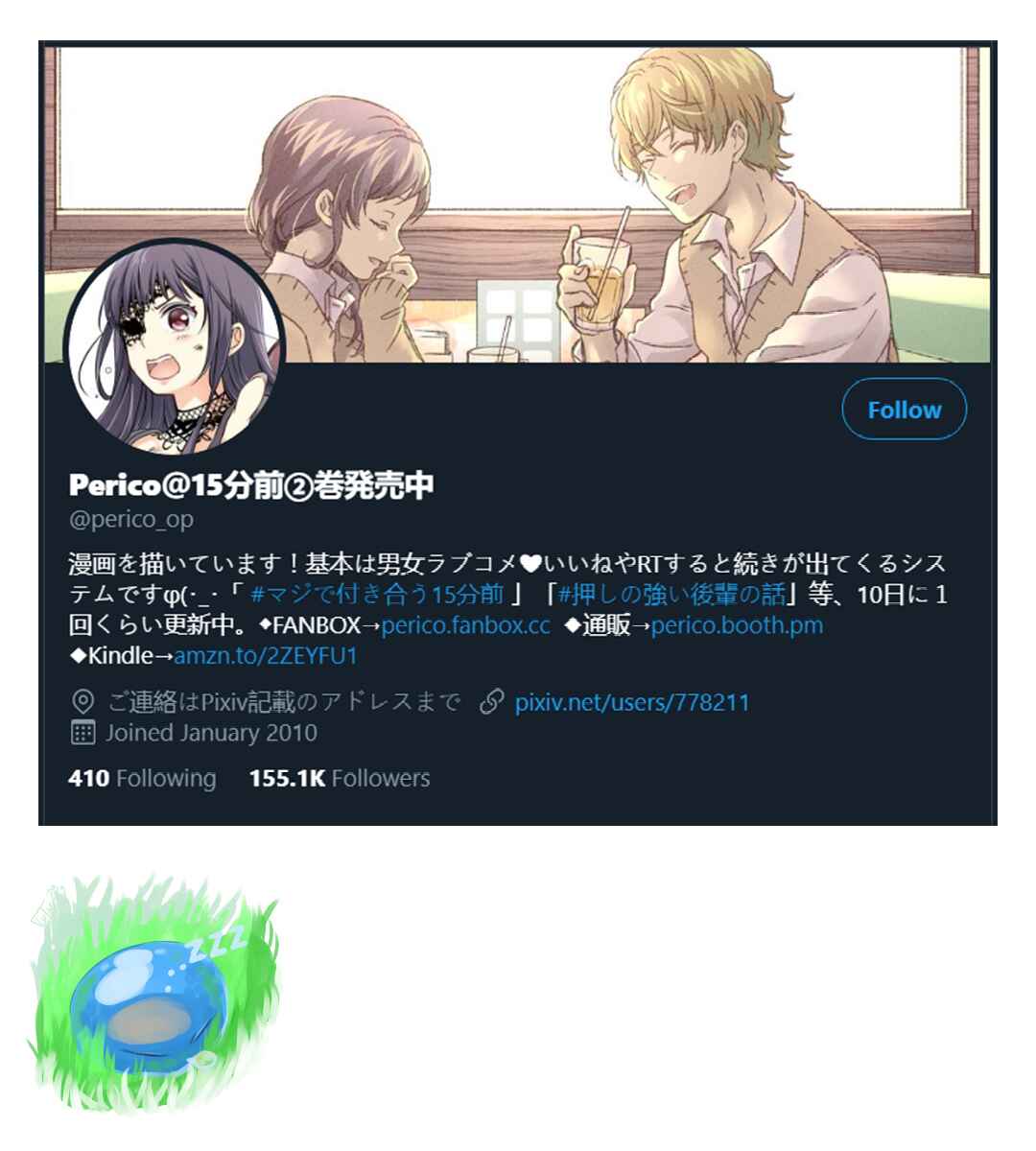 Page 5 Chapter 2 Oshi no Tsuyoi Kouhai no Hanashi