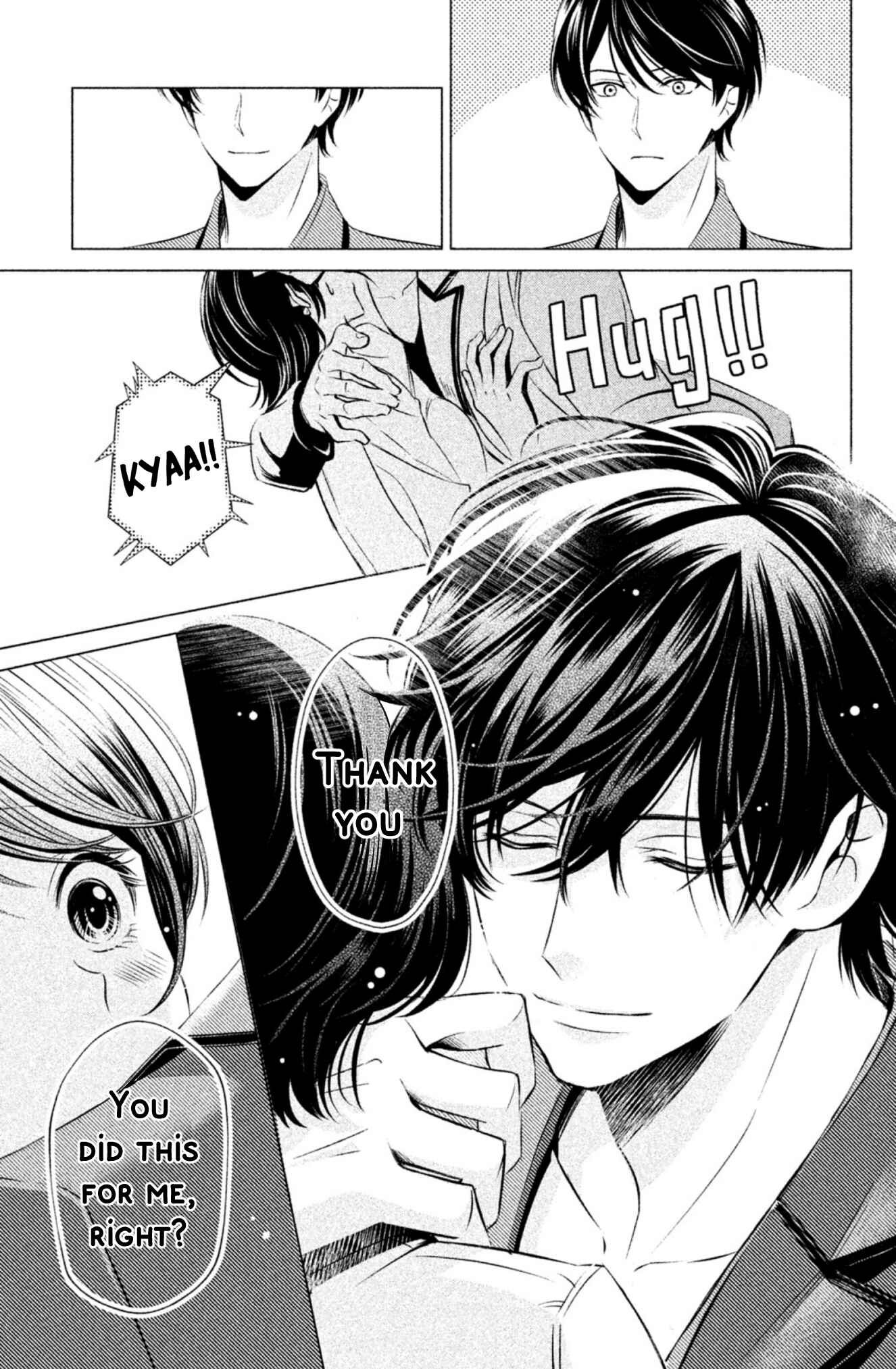 Page 14 Chapter 3 Yonimo Fujitsu na Piano Sonata