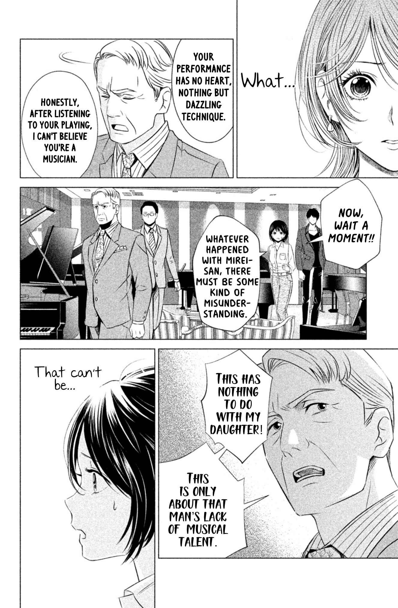 Page 21 Chapter 3 Yonimo Fujitsu na Piano Sonata