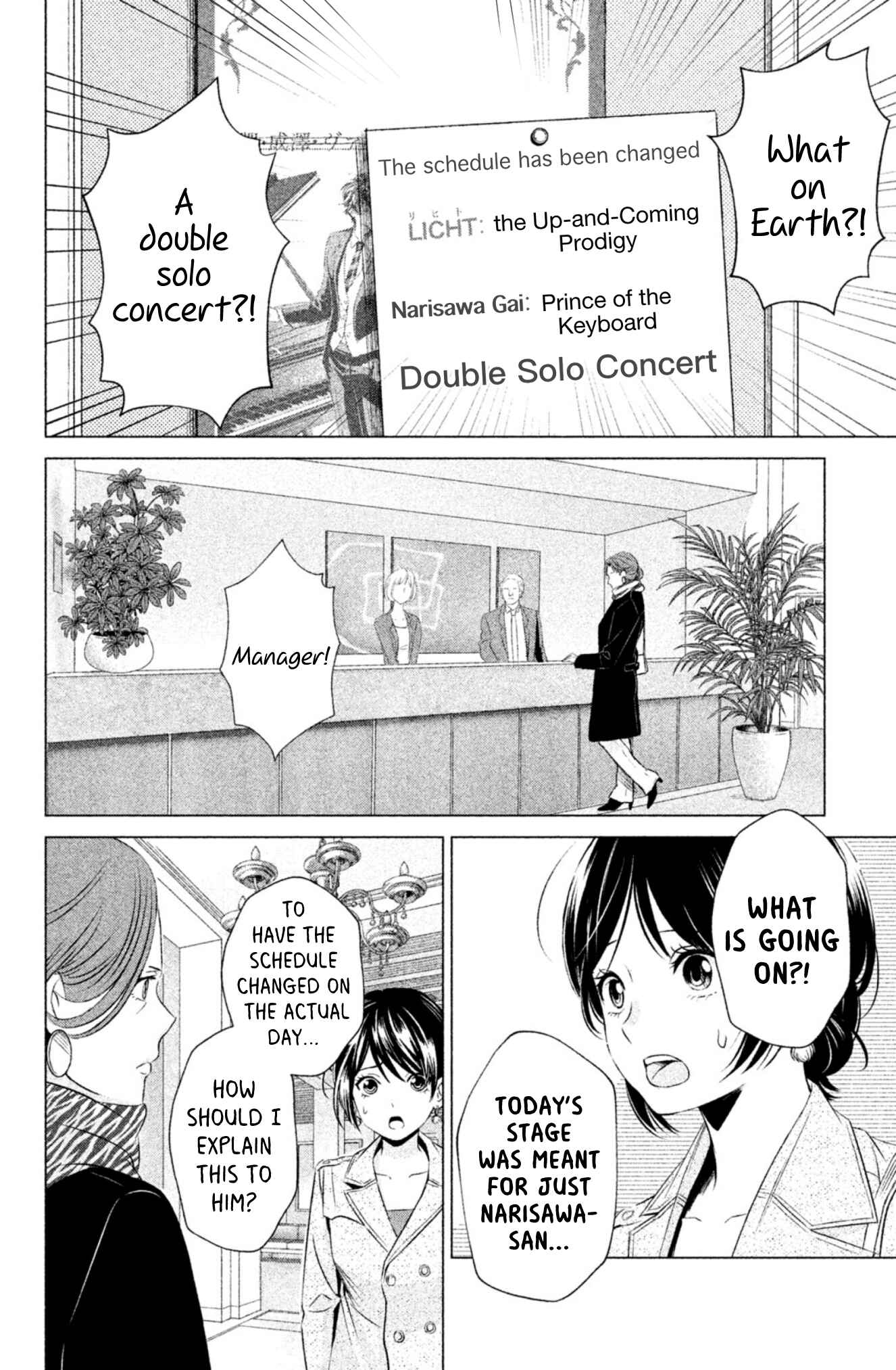 Page 27 Chapter 3 Yonimo Fujitsu na Piano Sonata