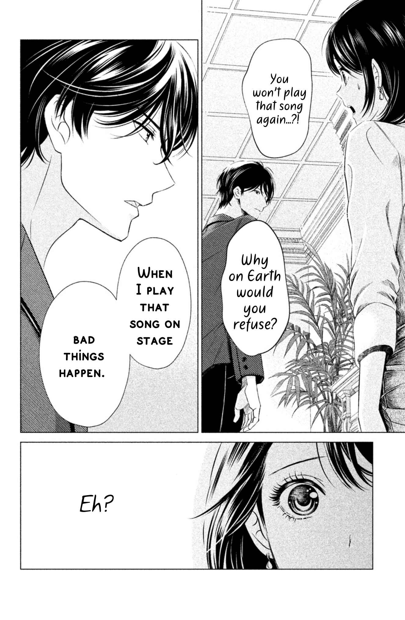 Page 3 Chapter 3 Yonimo Fujitsu na Piano Sonata
