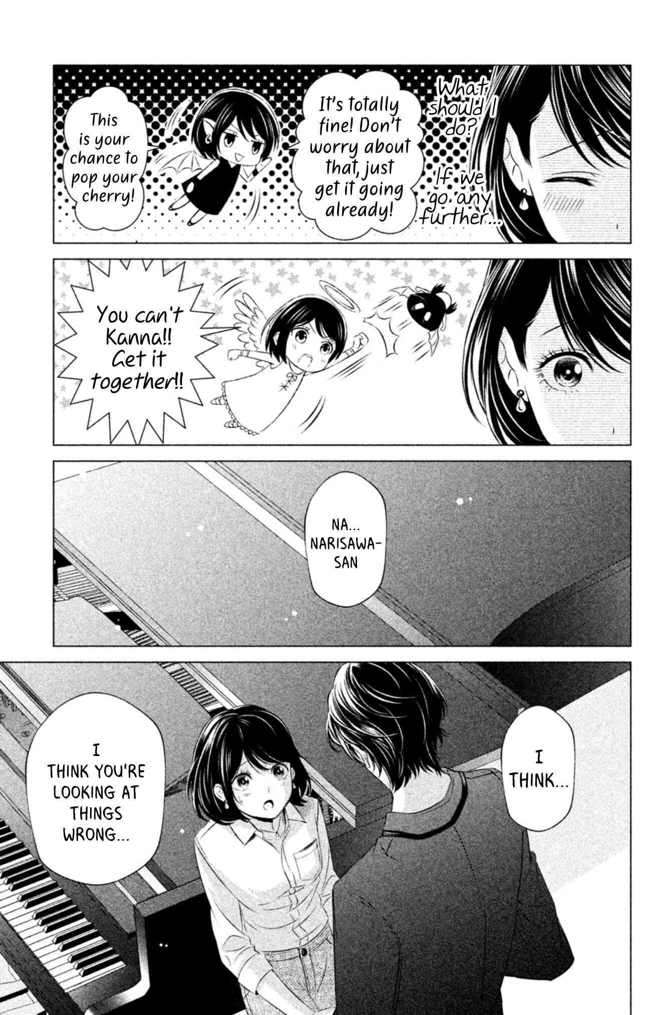 Page 8 Chapter 3 Yonimo Fujitsu na Piano Sonata