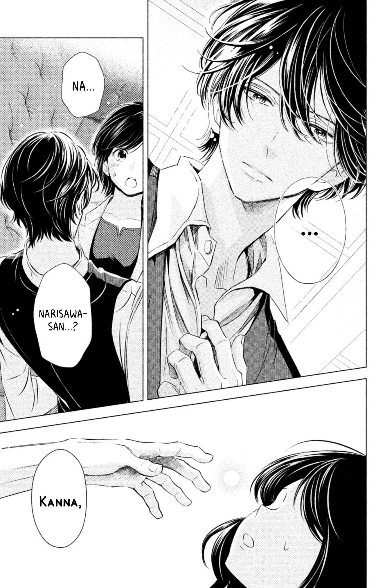 Page 20 Chapter 2 Yonimo Fujitsu na Piano Sonata