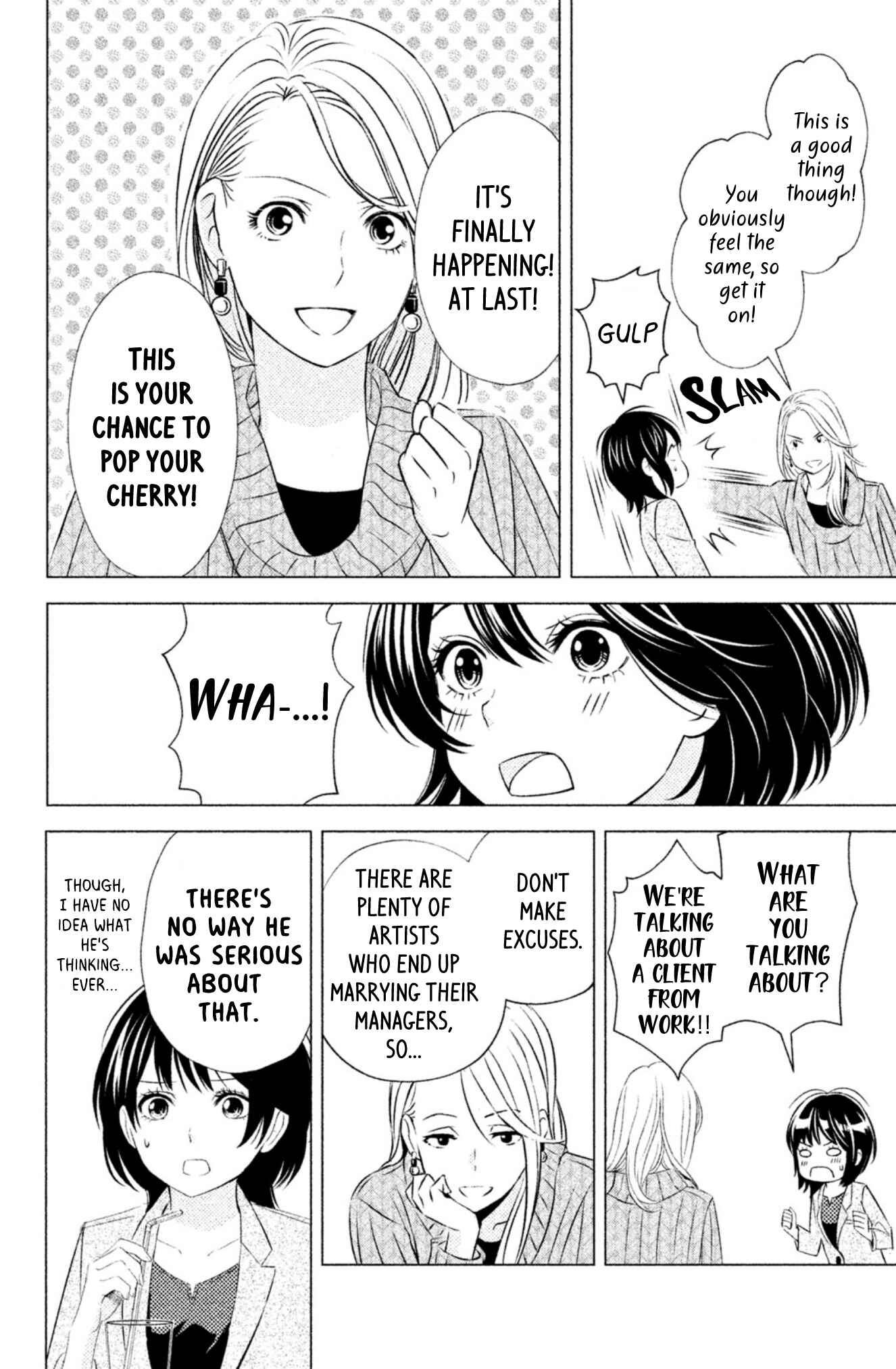 Page 25 Chapter 2 Yonimo Fujitsu na Piano Sonata