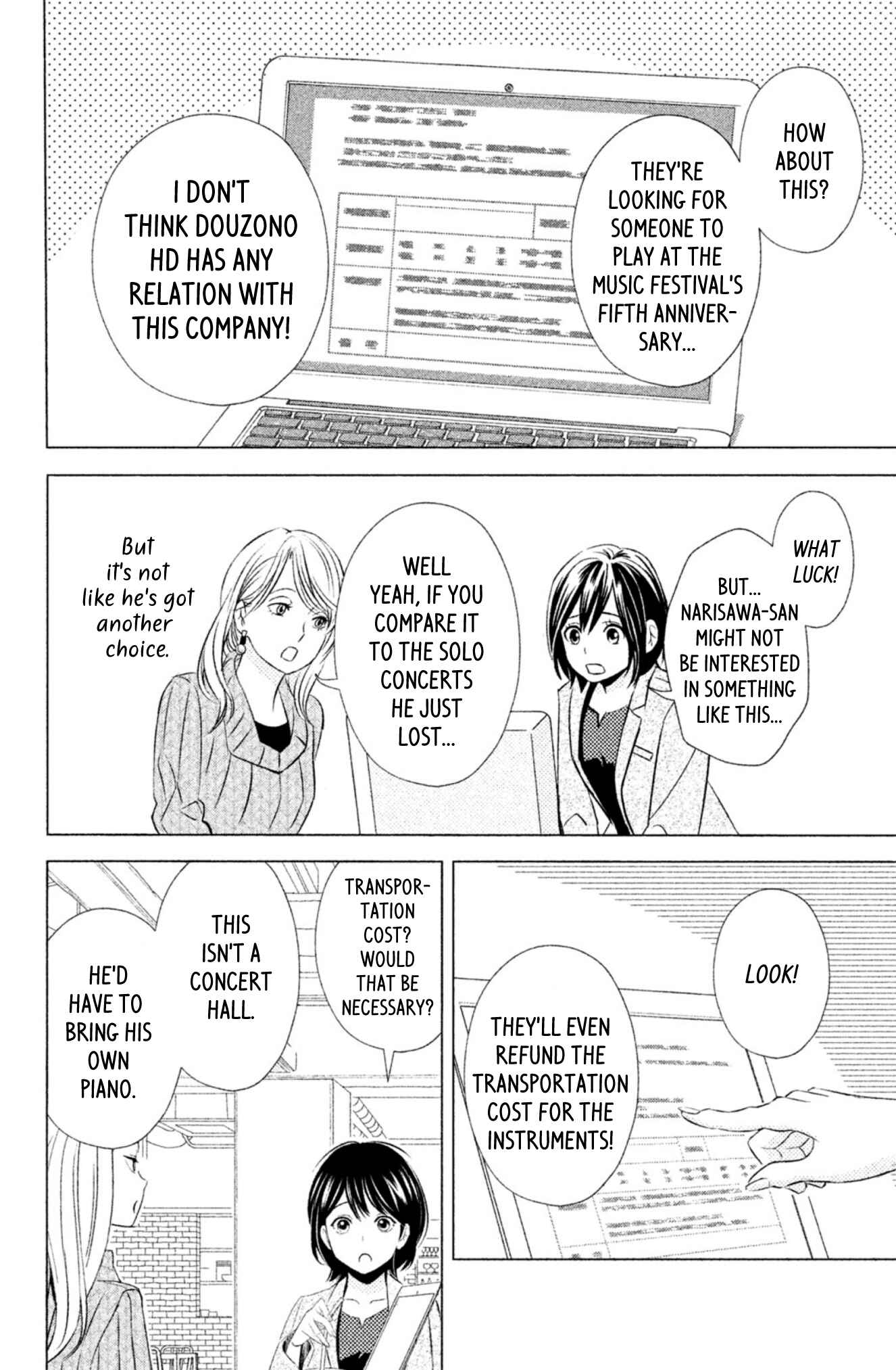 Page 27 Chapter 2 Yonimo Fujitsu na Piano Sonata