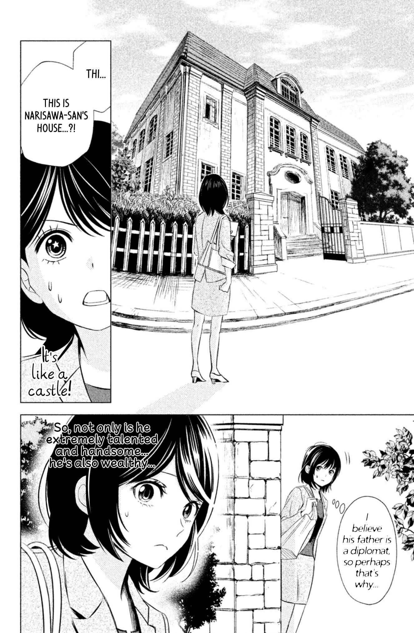 Page 3 Chapter 2 Yonimo Fujitsu na Piano Sonata