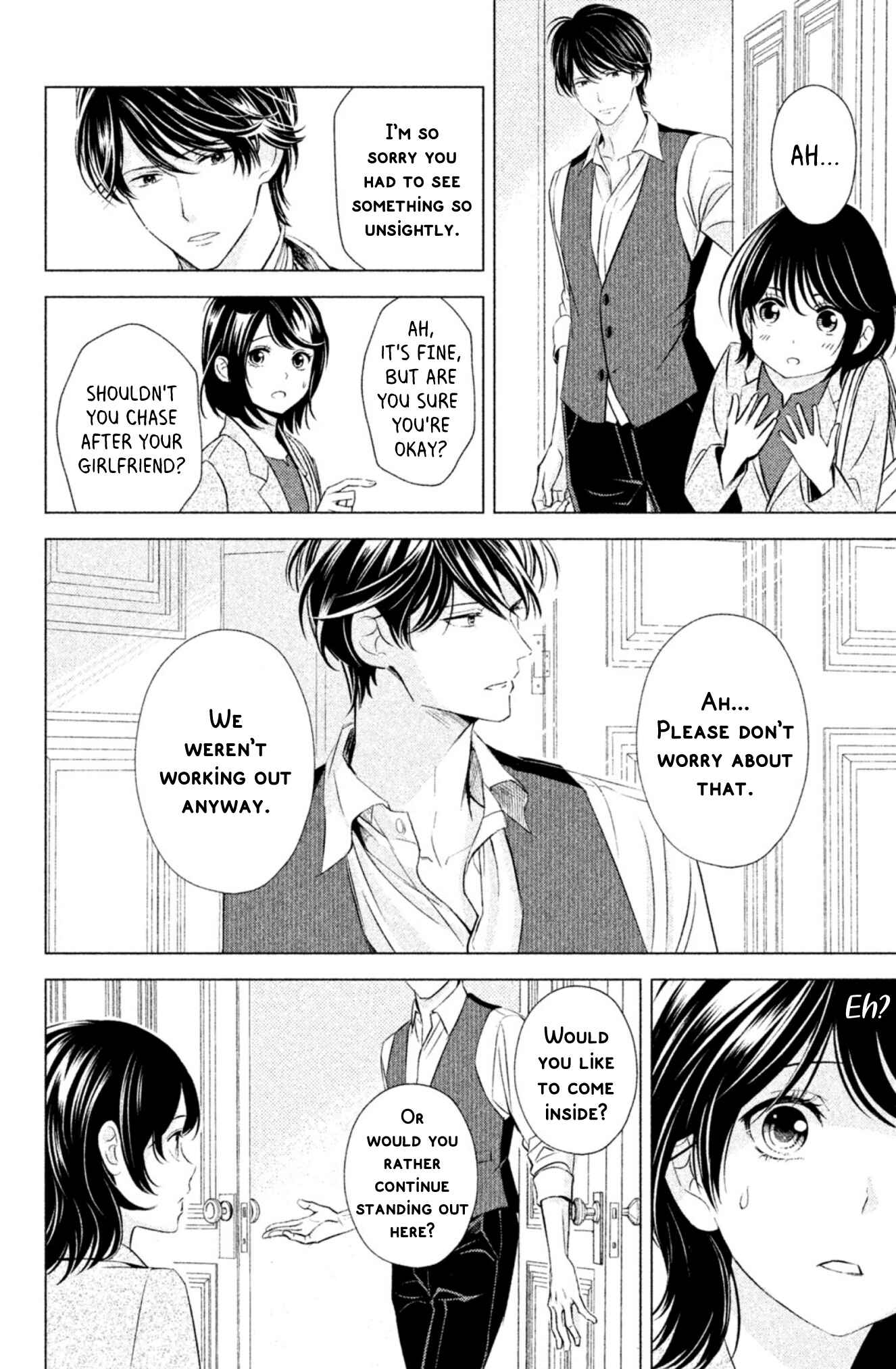 Page 7 Chapter 2 Yonimo Fujitsu na Piano Sonata