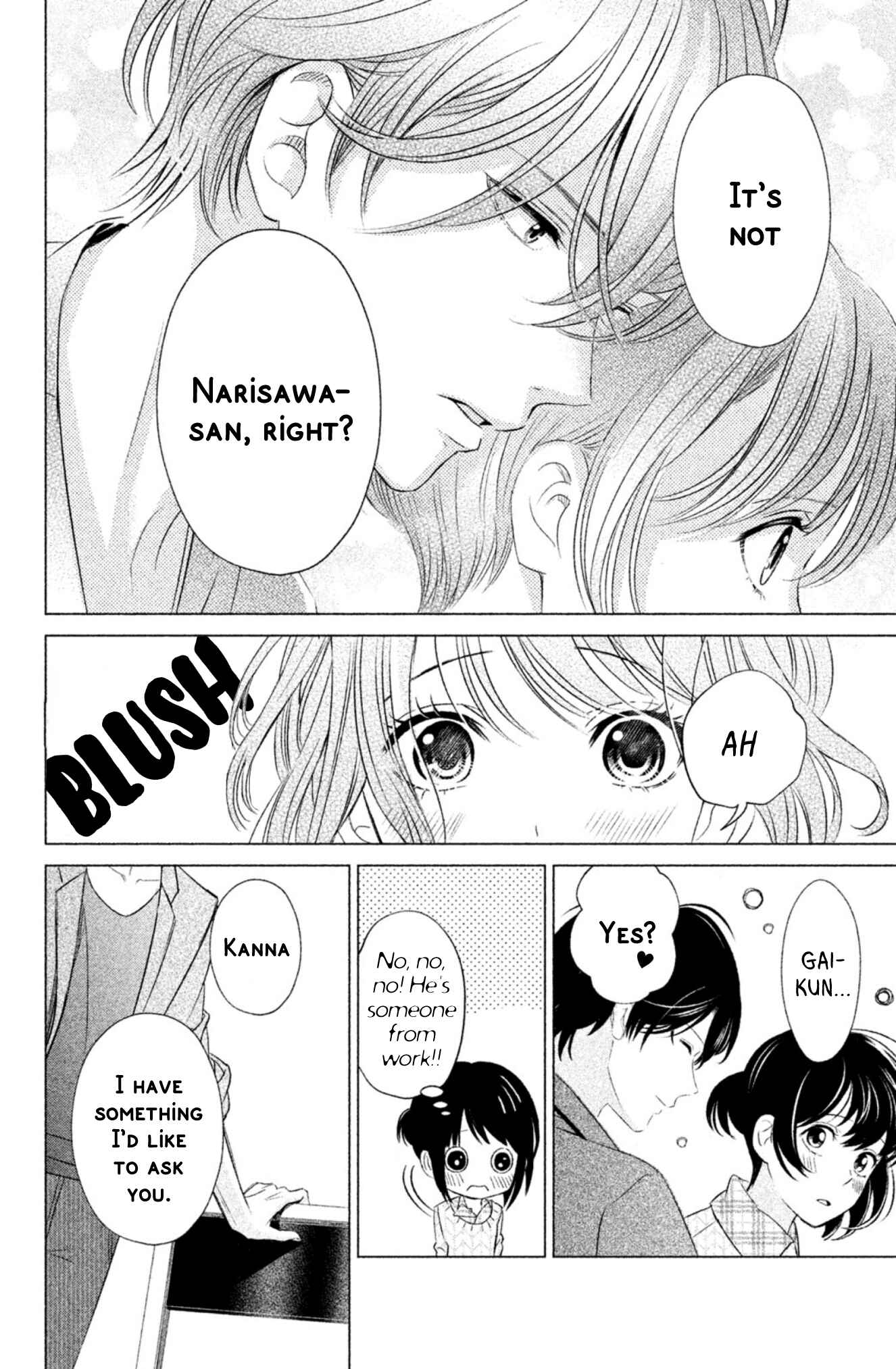 Page 11 Chapter 6 Yonimo Fujitsu na Piano Sonata