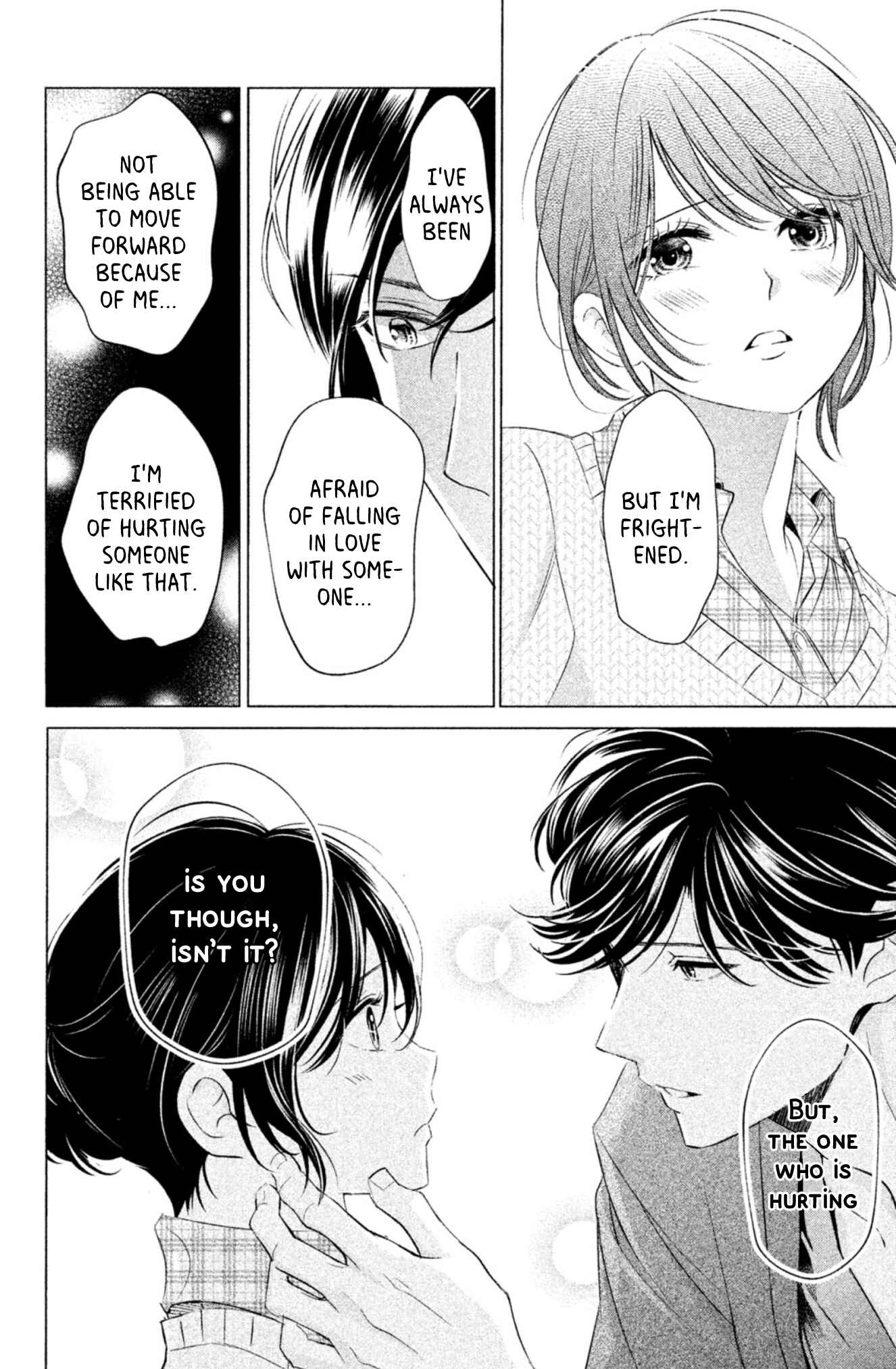 Page 15 Chapter 6 Yonimo Fujitsu na Piano Sonata