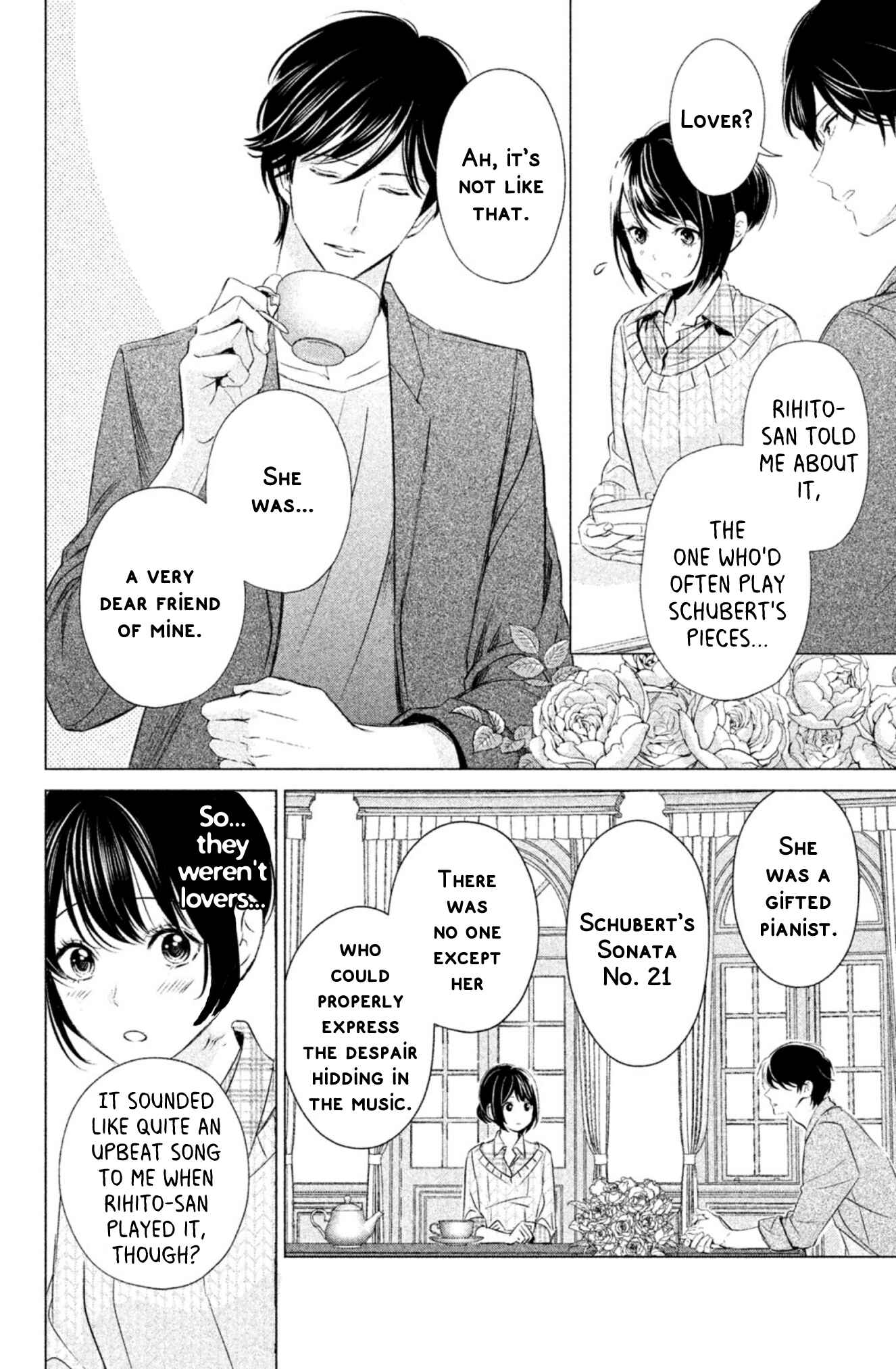Page 17 Chapter 6 Yonimo Fujitsu na Piano Sonata
