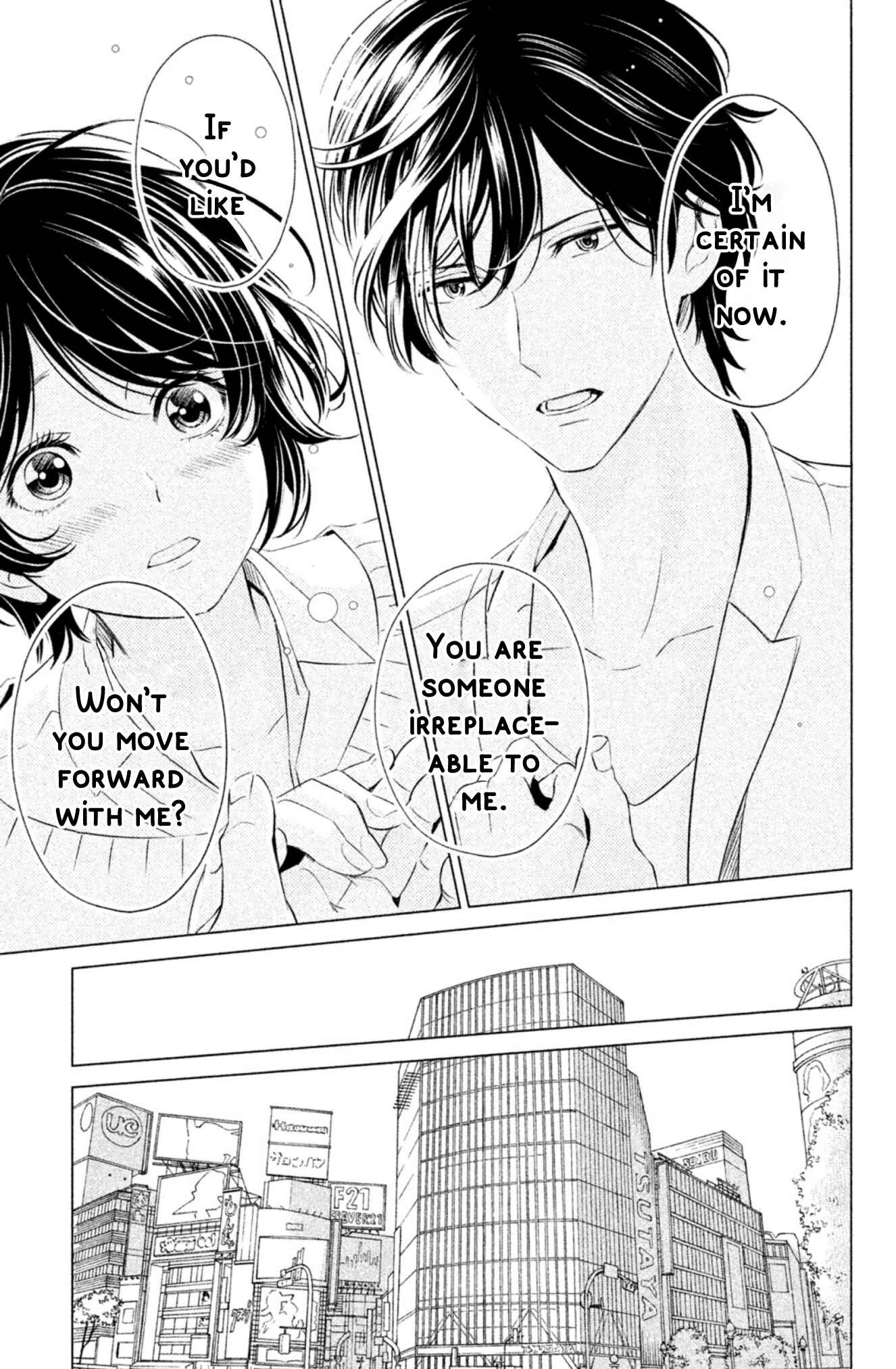 Page 20 Chapter 6 Yonimo Fujitsu na Piano Sonata