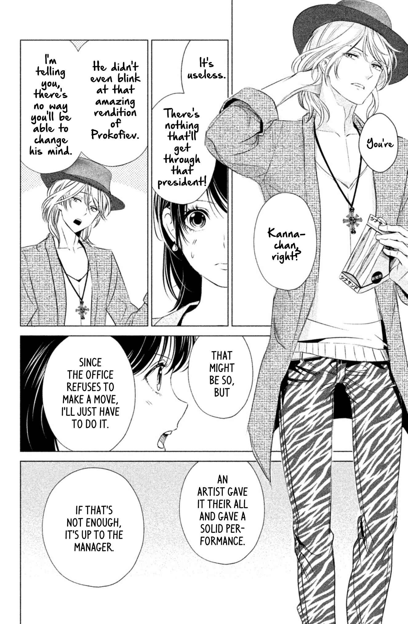 Page 25 Chapter 6 Yonimo Fujitsu na Piano Sonata