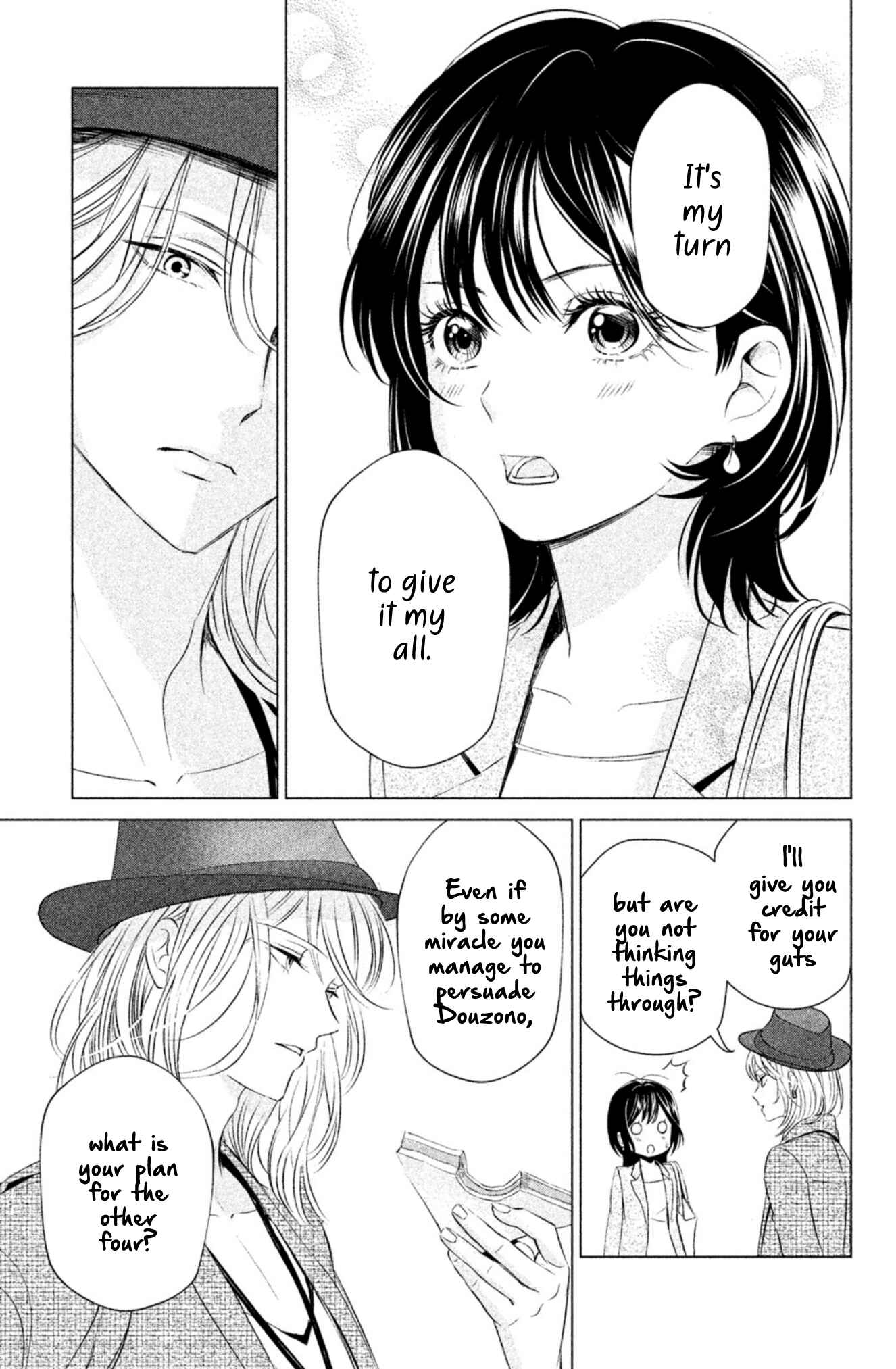 Page 26 Chapter 6 Yonimo Fujitsu na Piano Sonata