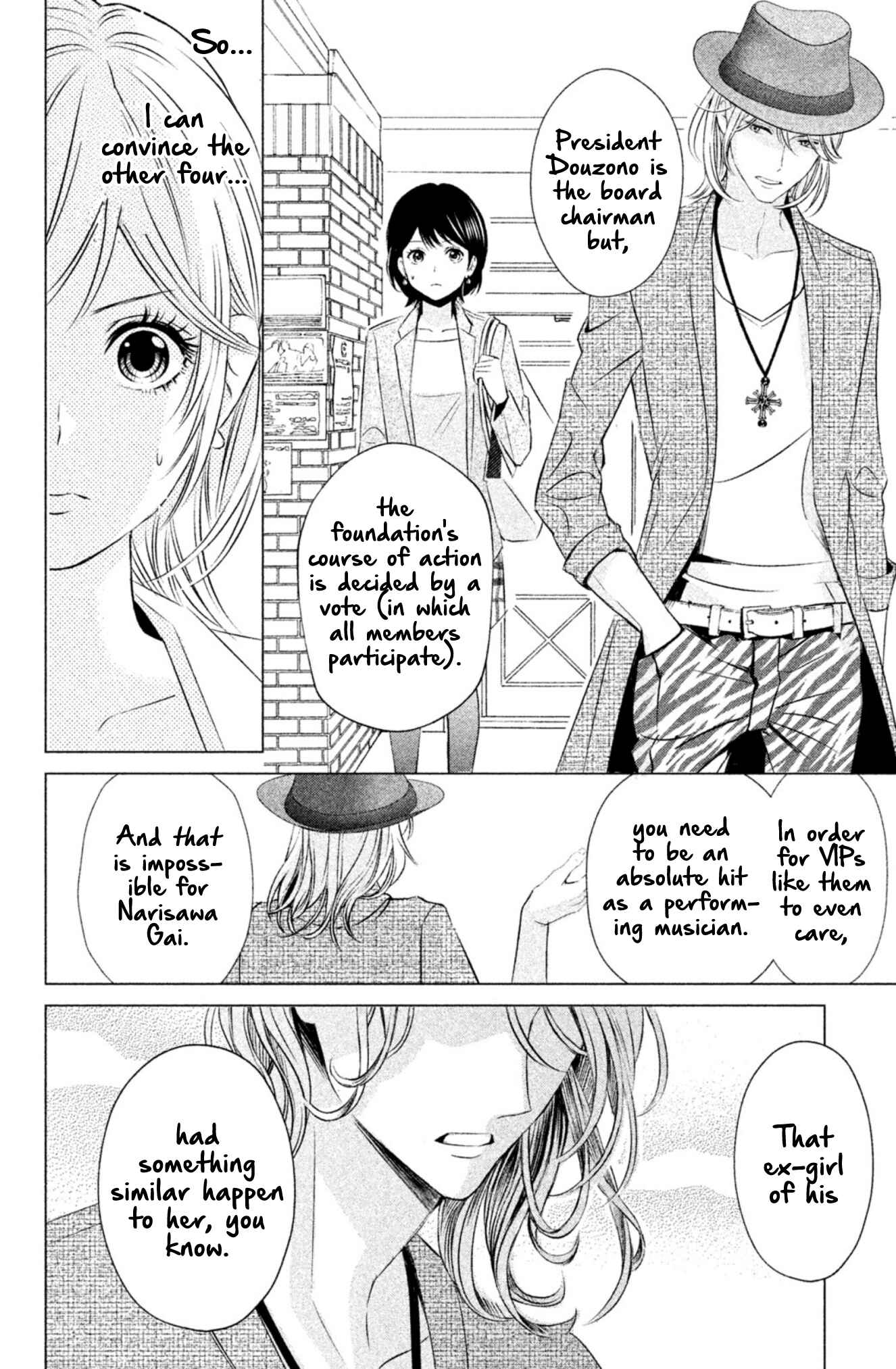 Page 29 Chapter 6 Yonimo Fujitsu na Piano Sonata