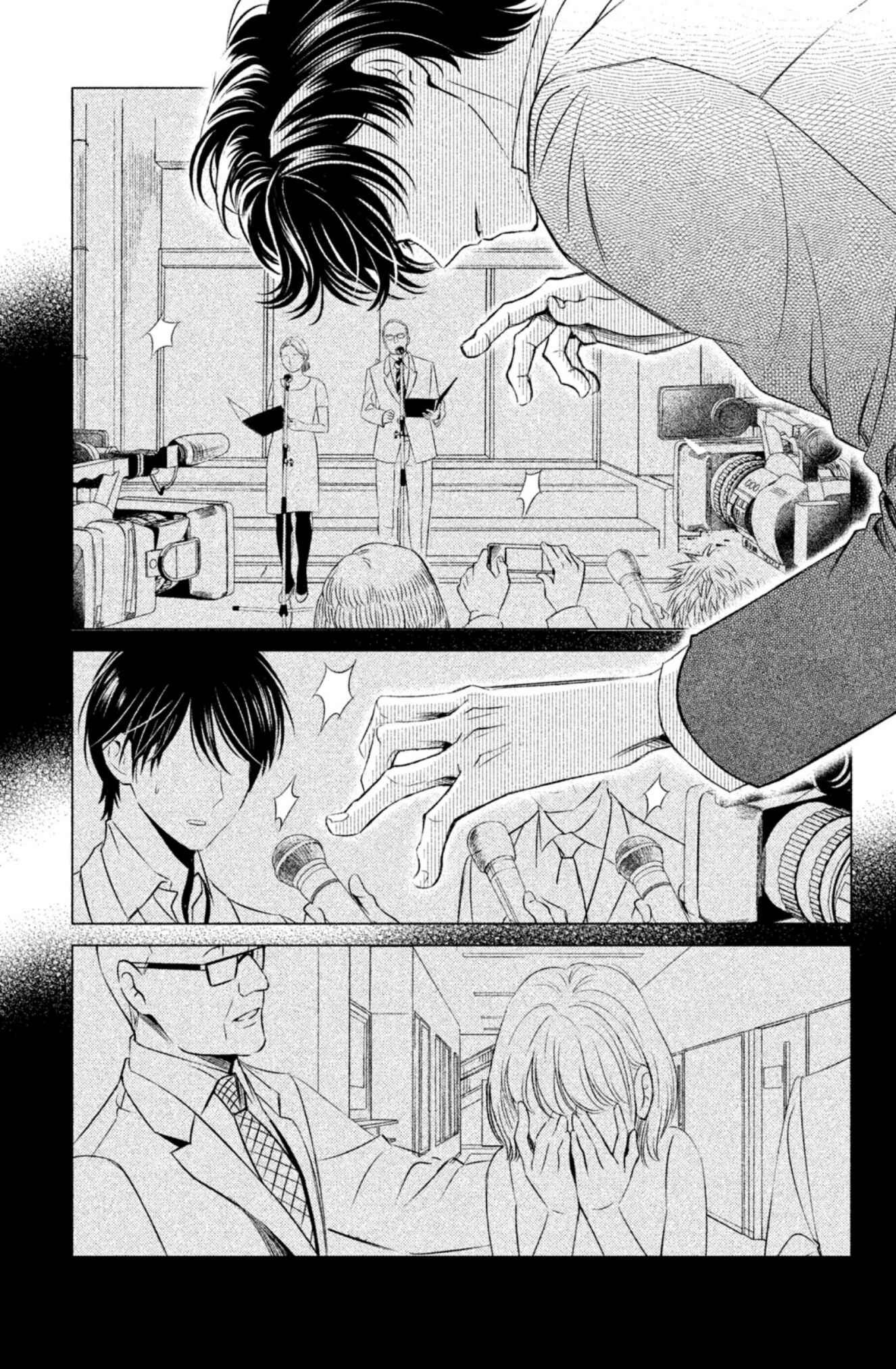 Page 11 Chapter 5 Yonimo Fujitsu na Piano Sonata