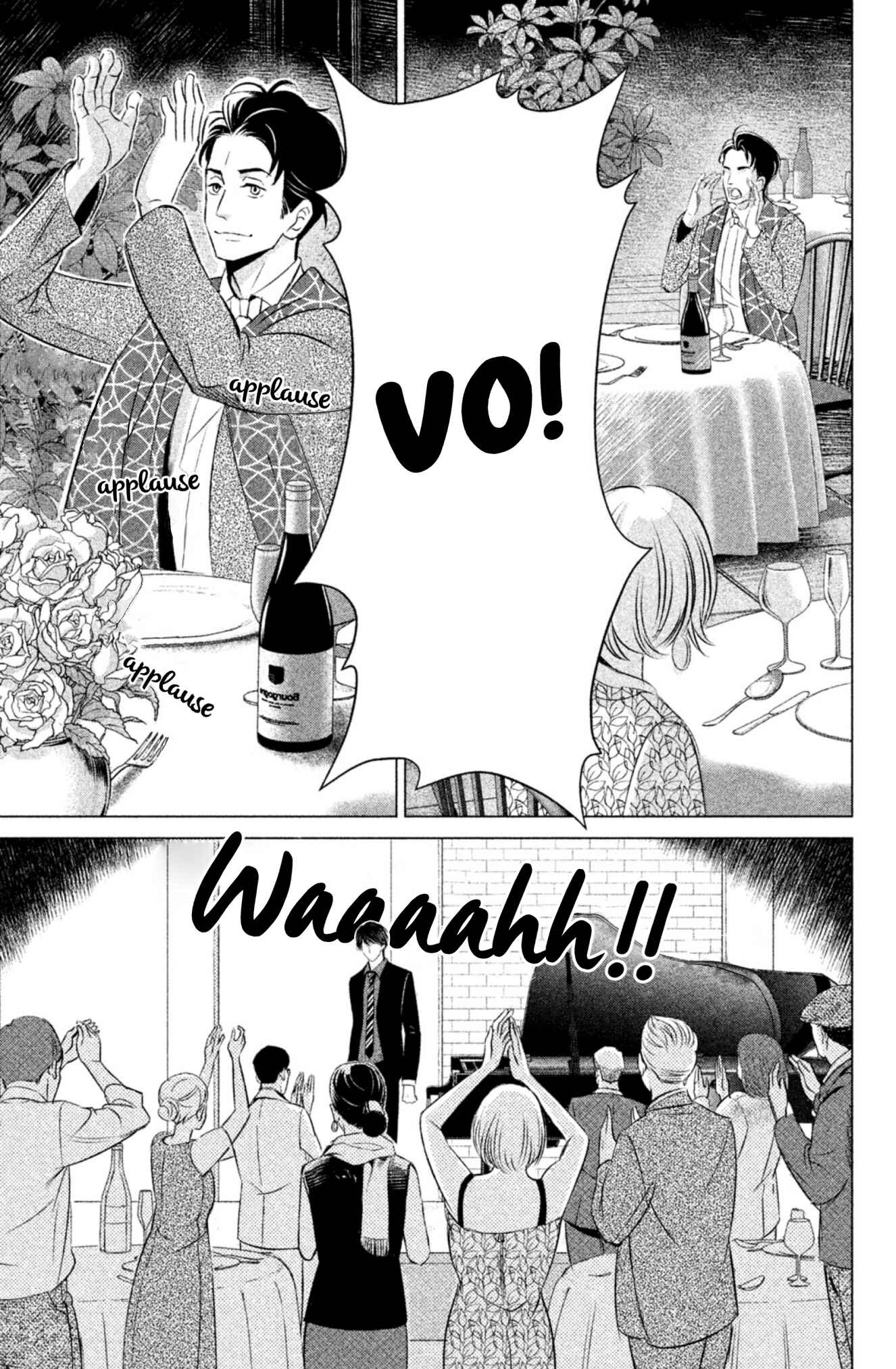 Page 19 Chapter 5 Yonimo Fujitsu na Piano Sonata
