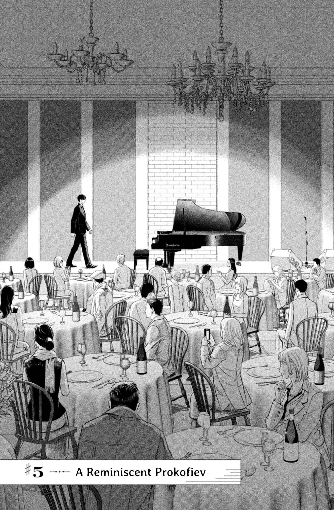 Page 2 Chapter 5 Yonimo Fujitsu na Piano Sonata