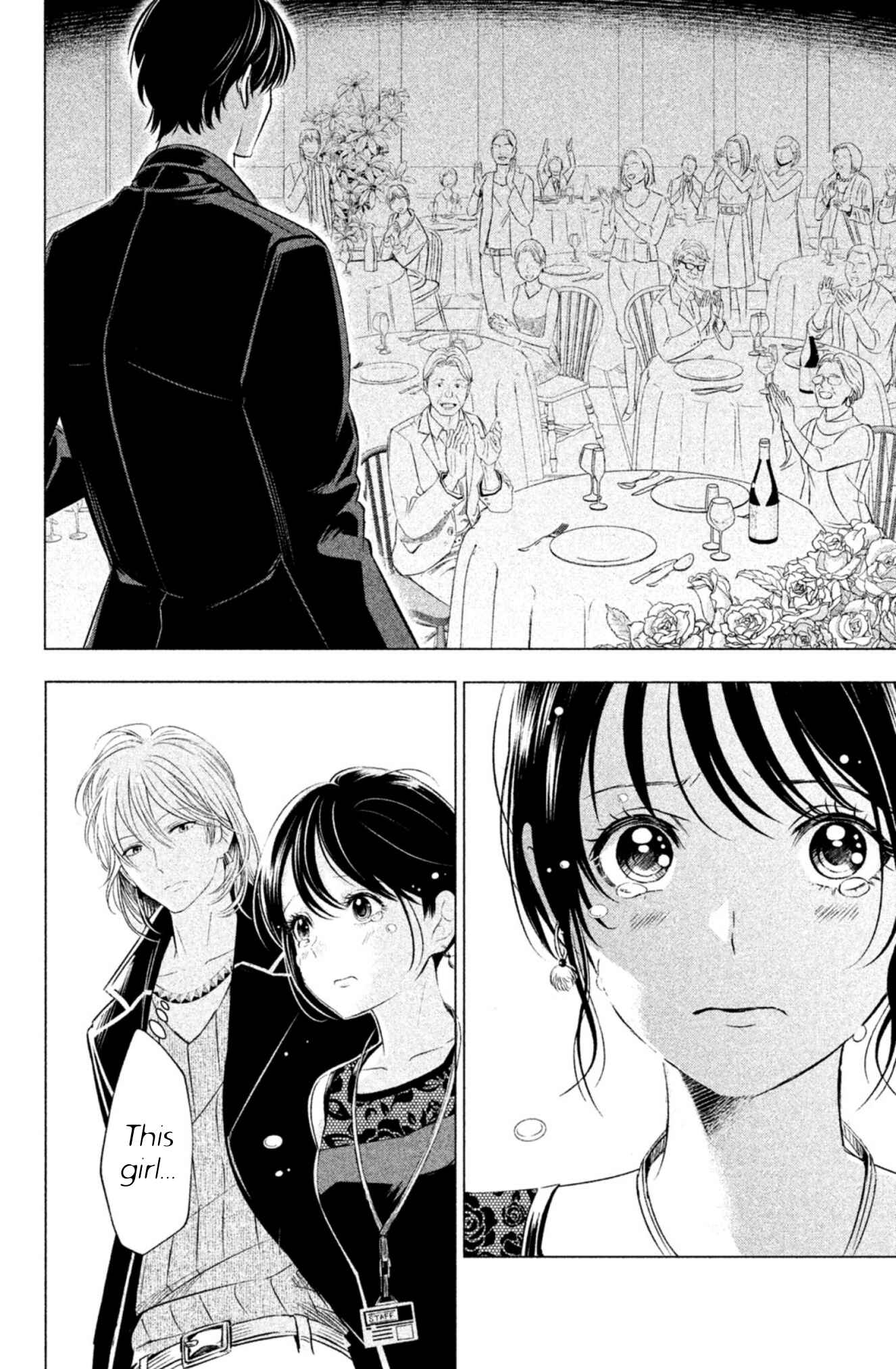 Page 20 Chapter 5 Yonimo Fujitsu na Piano Sonata