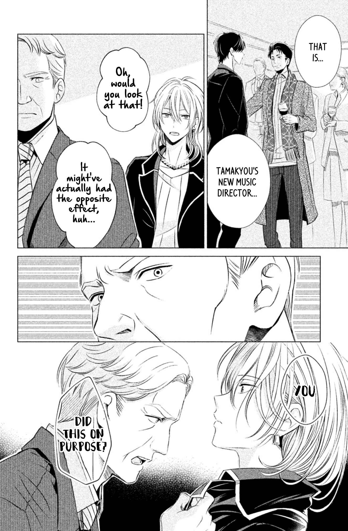 Page 22 Chapter 5 Yonimo Fujitsu na Piano Sonata