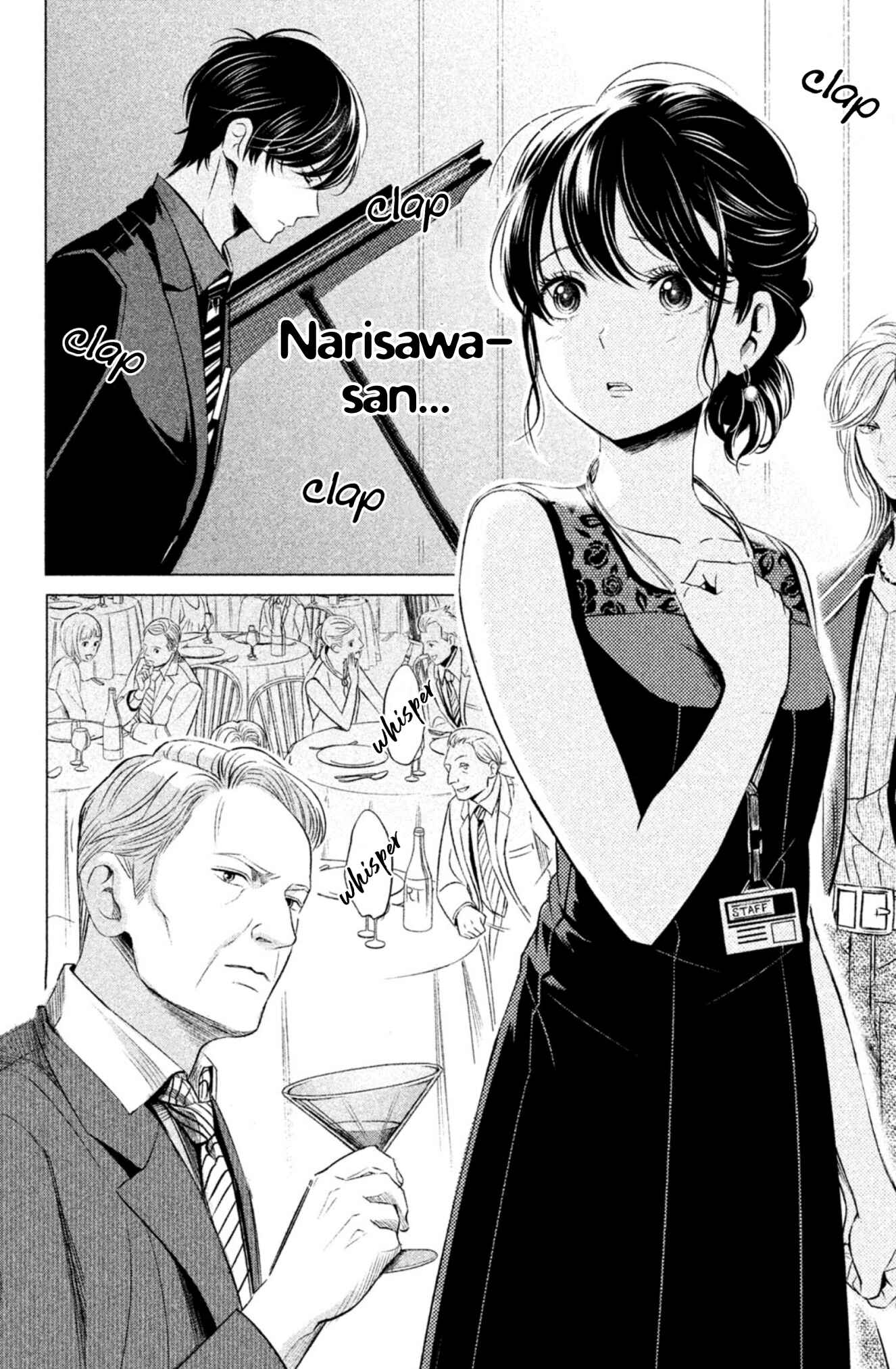 Page 3 Chapter 5 Yonimo Fujitsu na Piano Sonata