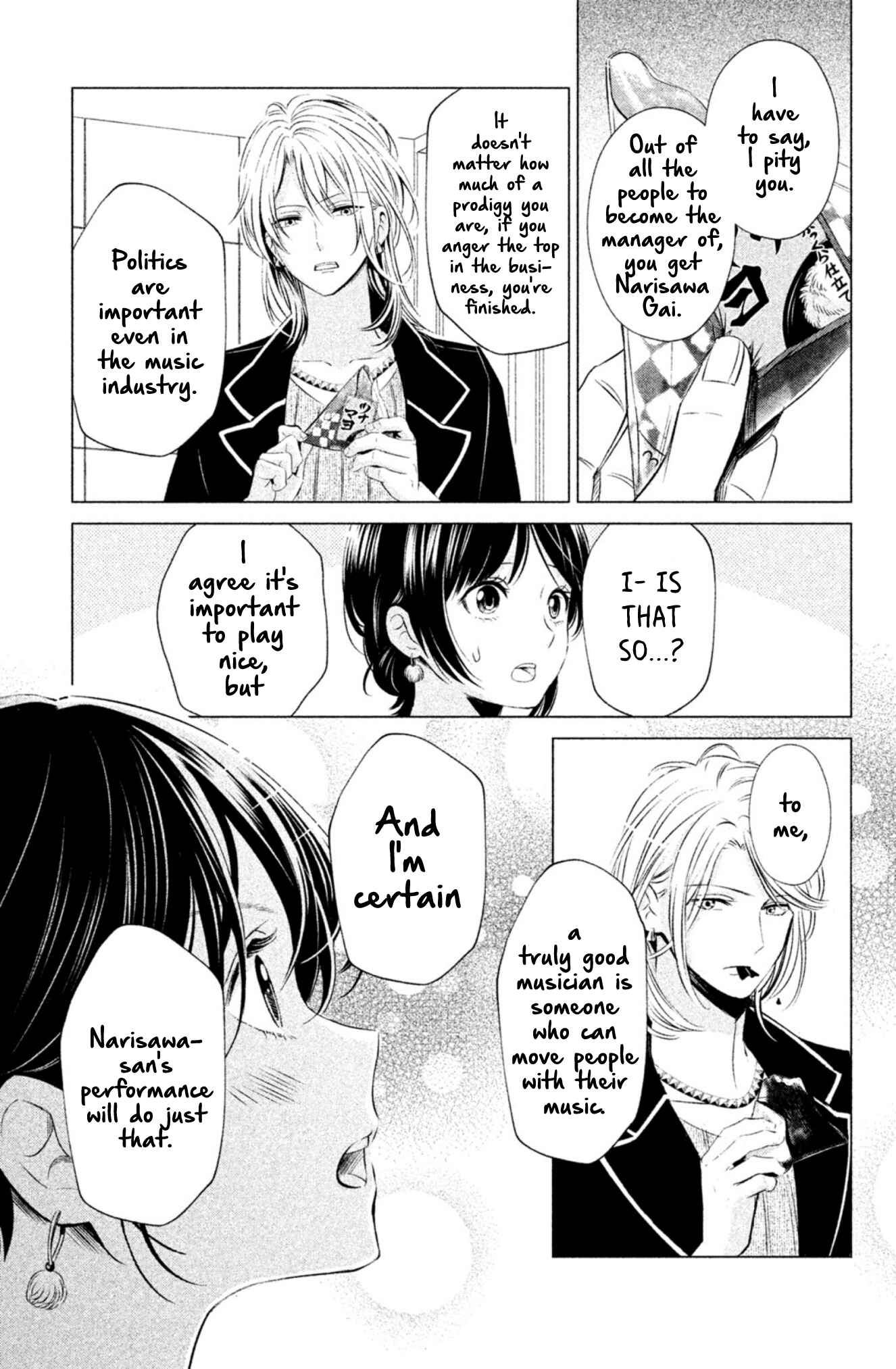 Page 10 Chapter 4 Yonimo Fujitsu na Piano Sonata