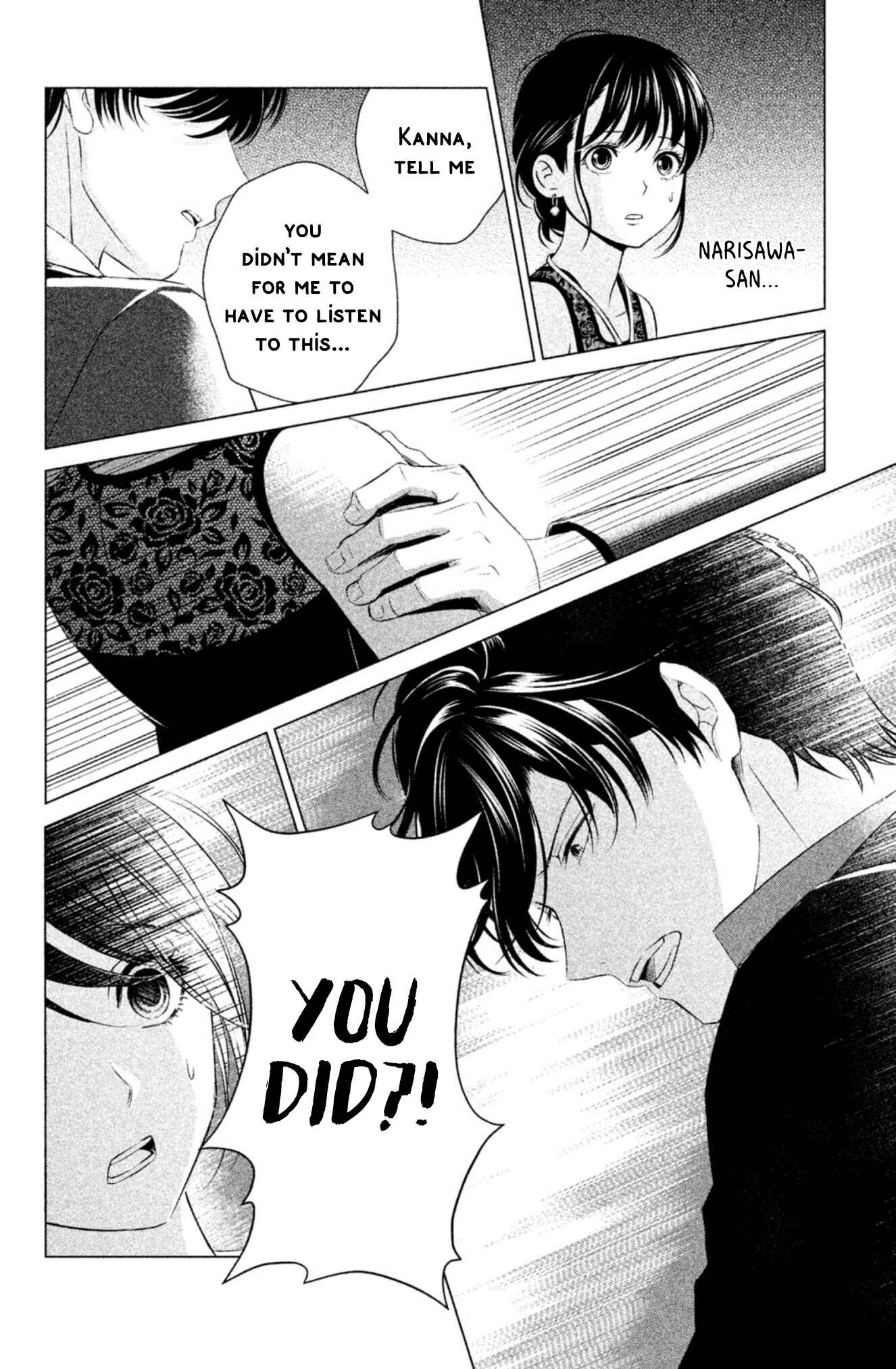 Page 23 Chapter 4 Yonimo Fujitsu na Piano Sonata