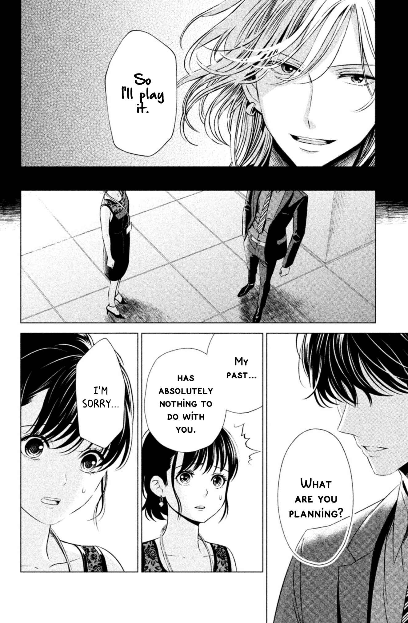 Page 25 Chapter 4 Yonimo Fujitsu na Piano Sonata