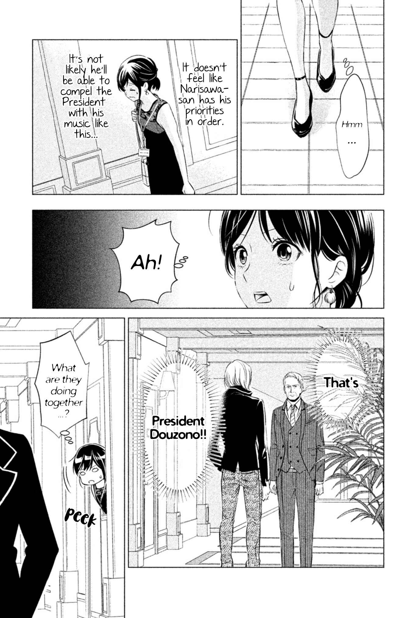 Page 6 Chapter 4 Yonimo Fujitsu na Piano Sonata