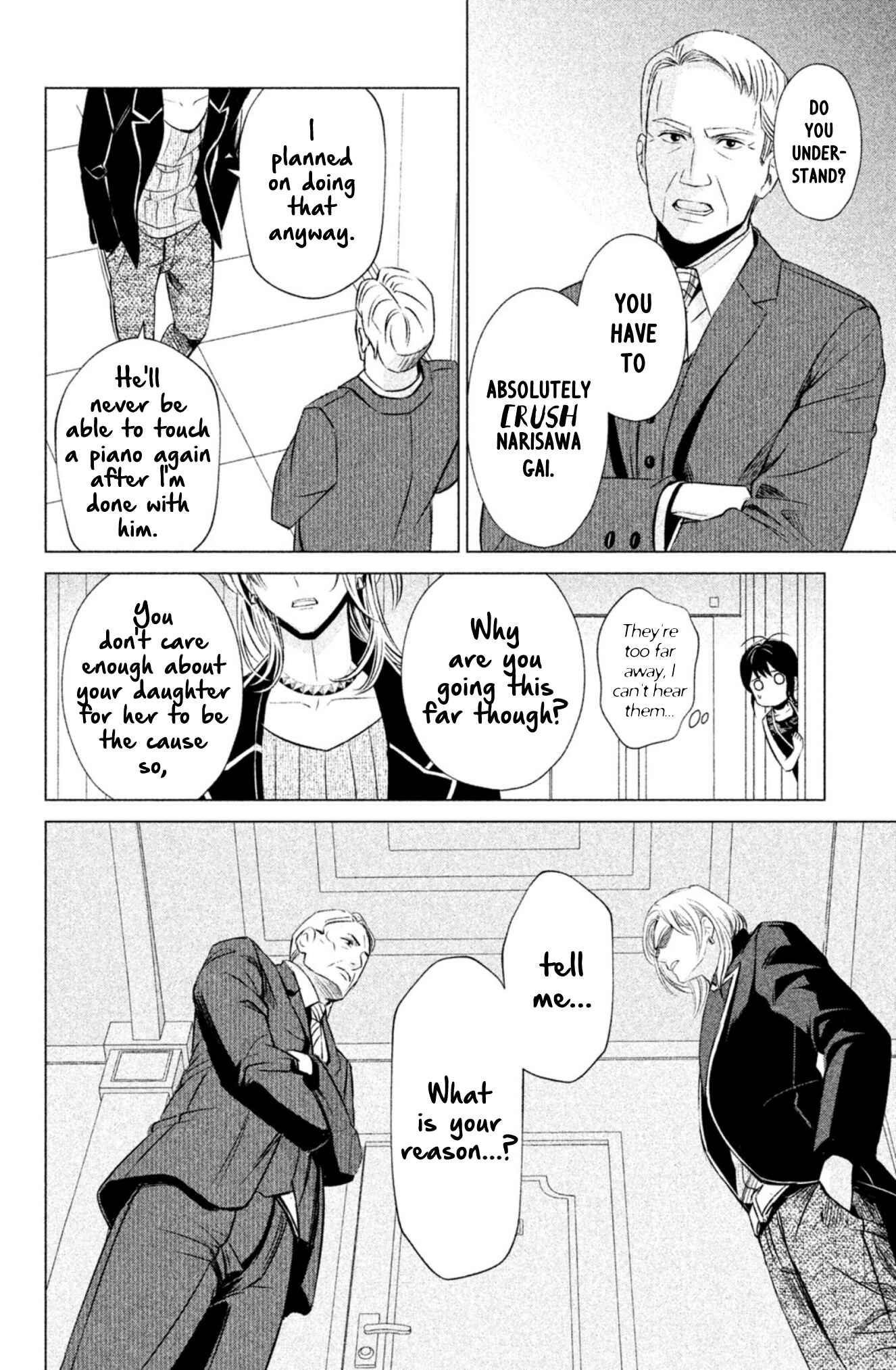 Page 7 Chapter 4 Yonimo Fujitsu na Piano Sonata