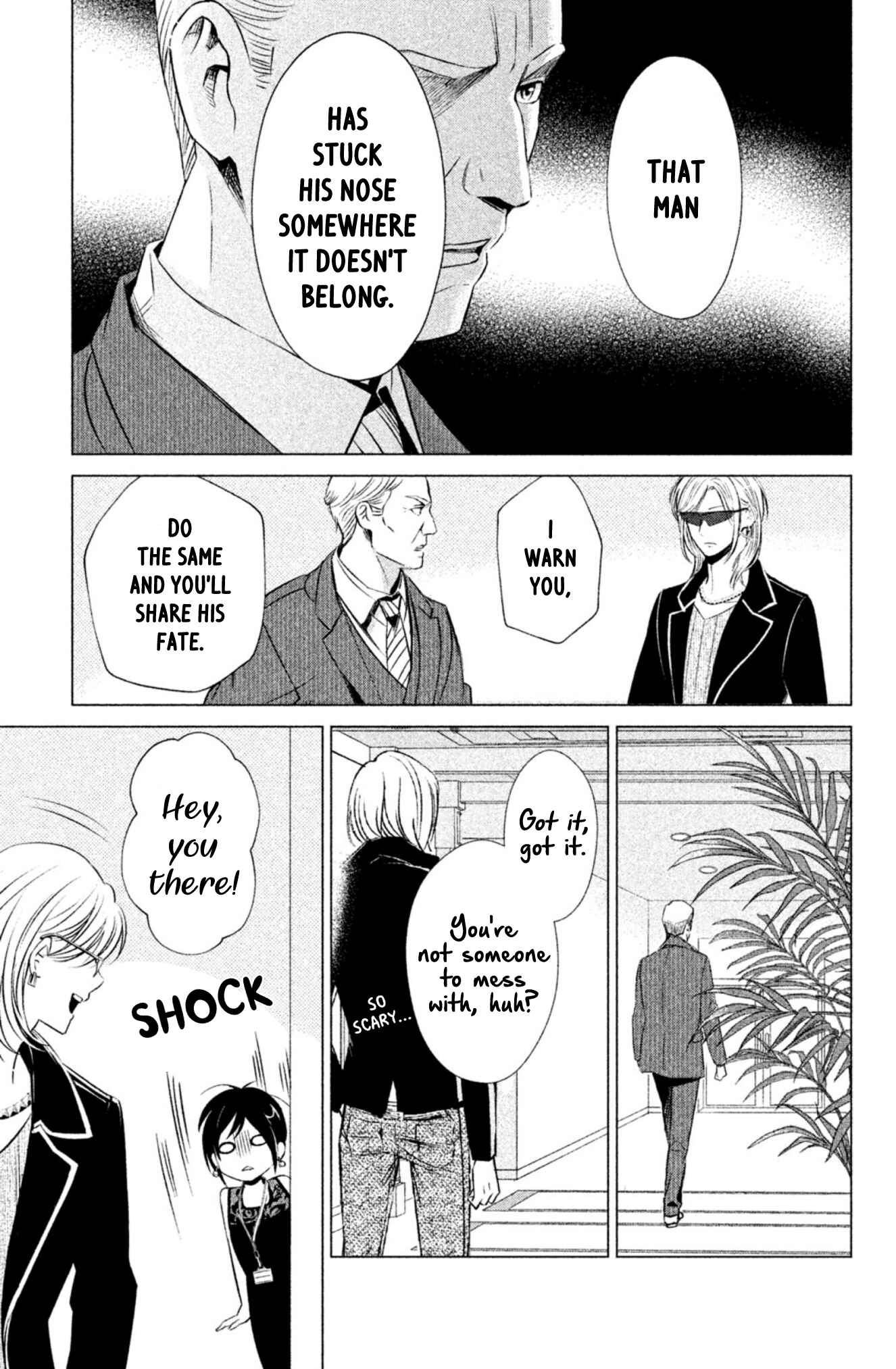 Page 8 Chapter 4 Yonimo Fujitsu na Piano Sonata