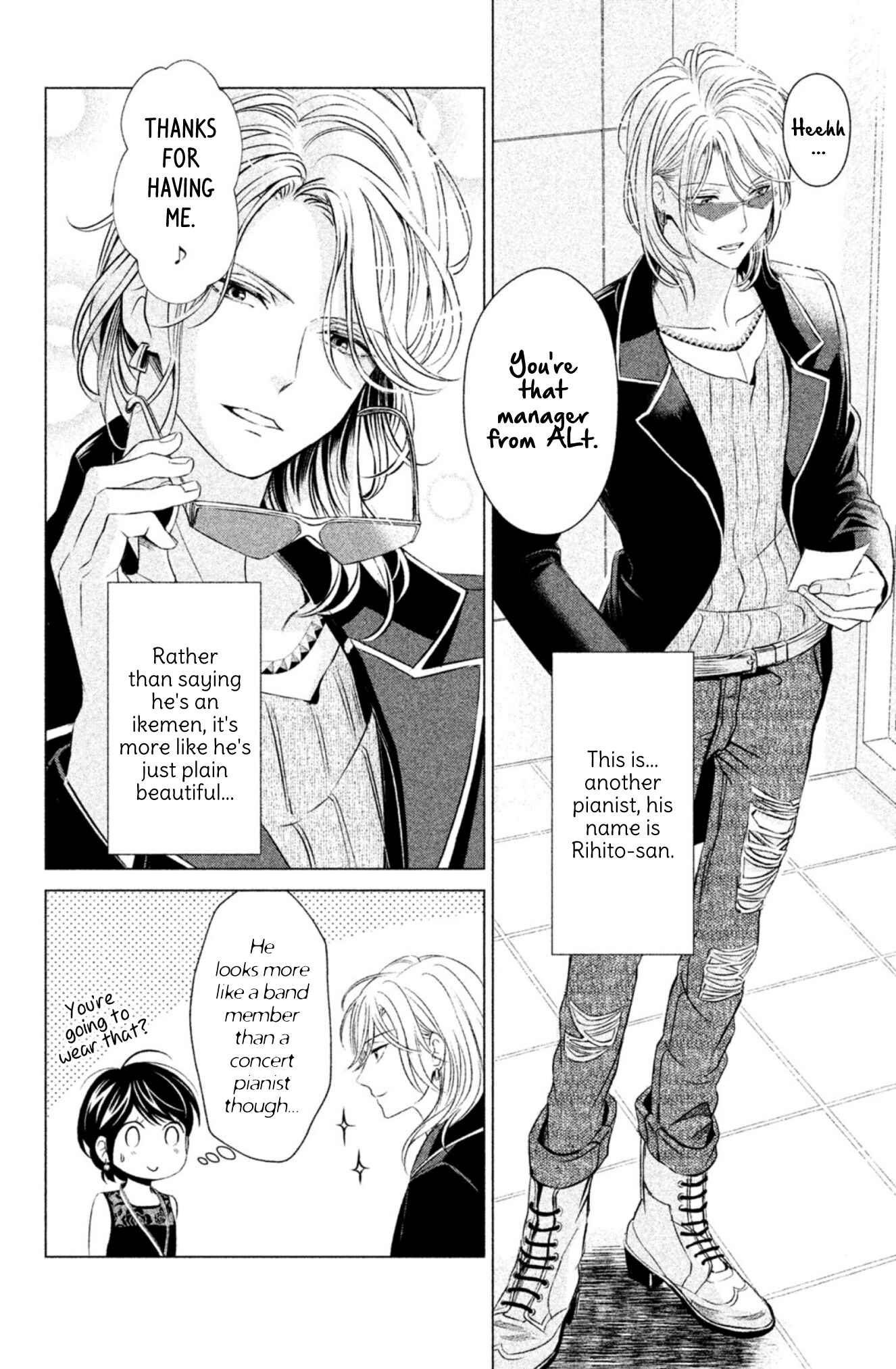 Page 9 Chapter 4 Yonimo Fujitsu na Piano Sonata