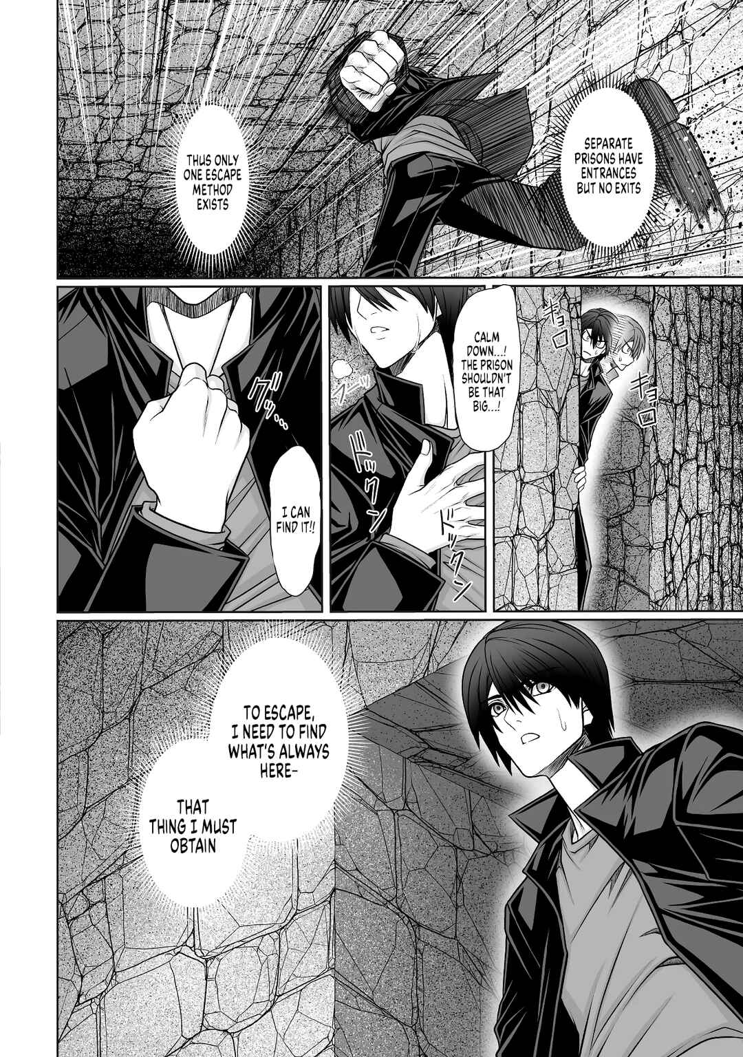 Page 13 Chapter 1 Devour Angels with the Demon’s Sword
