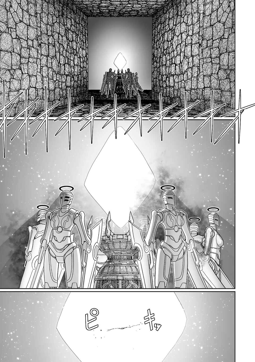 Page 2 Chapter 2.3 Devour Angels with the Demon’s Sword