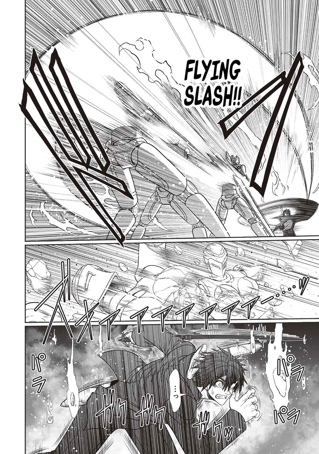 Page 9 Chapter 2.3 Devour Angels with the Demon’s Sword