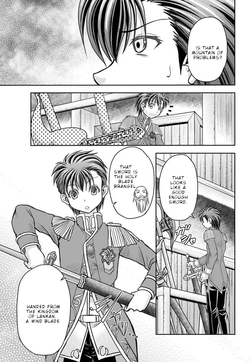 Page 10 Chapter 4 Taikoku Cheat nara Isekai Seifuku mo Rakushou desu yo?