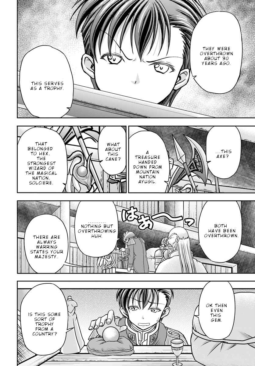 Page 11 Chapter 4 Taikoku Cheat nara Isekai Seifuku mo Rakushou desu yo?