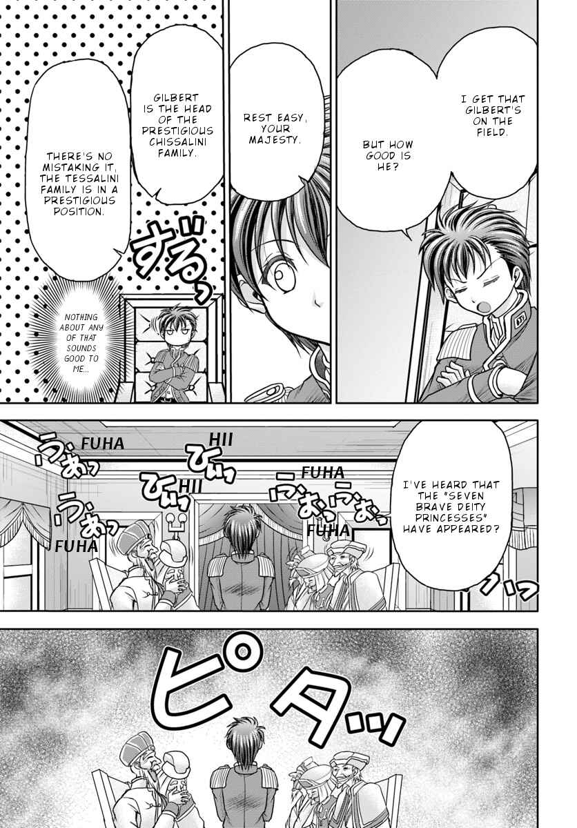 Page 16 Chapter 4 Taikoku Cheat nara Isekai Seifuku mo Rakushou desu yo?