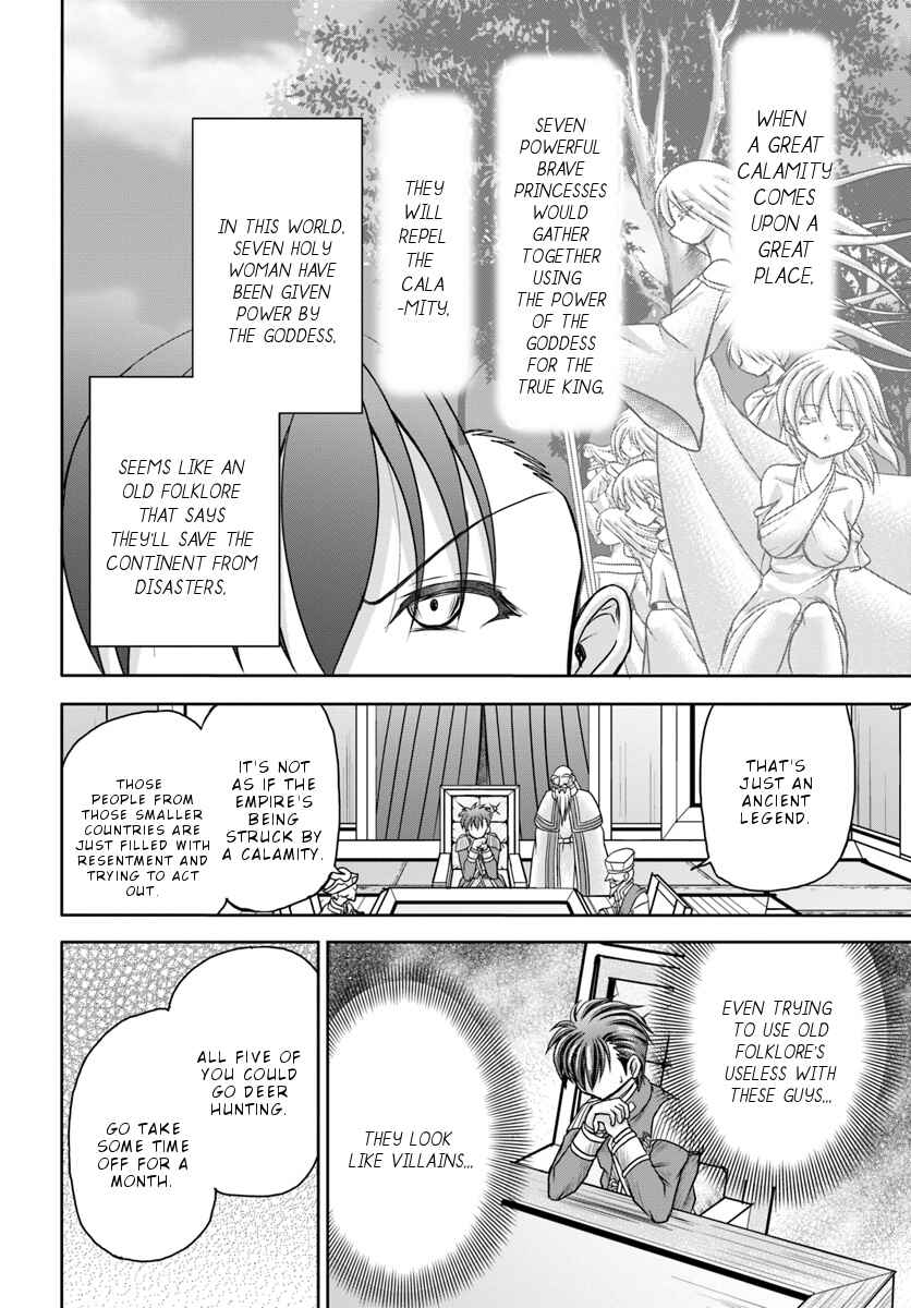 Page 17 Chapter 4 Taikoku Cheat nara Isekai Seifuku mo Rakushou desu yo?