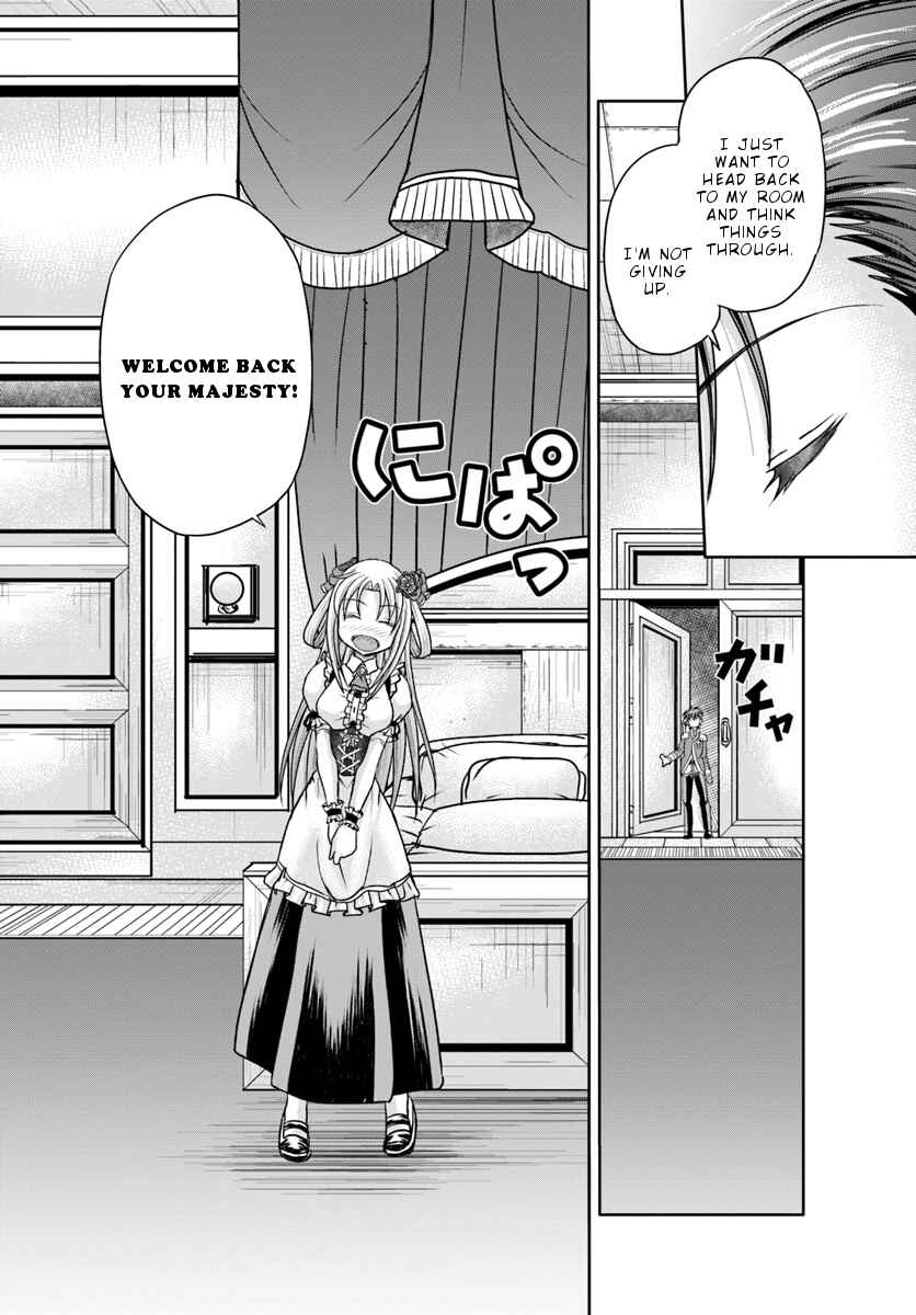 Page 19 Chapter 4 Taikoku Cheat nara Isekai Seifuku mo Rakushou desu yo?