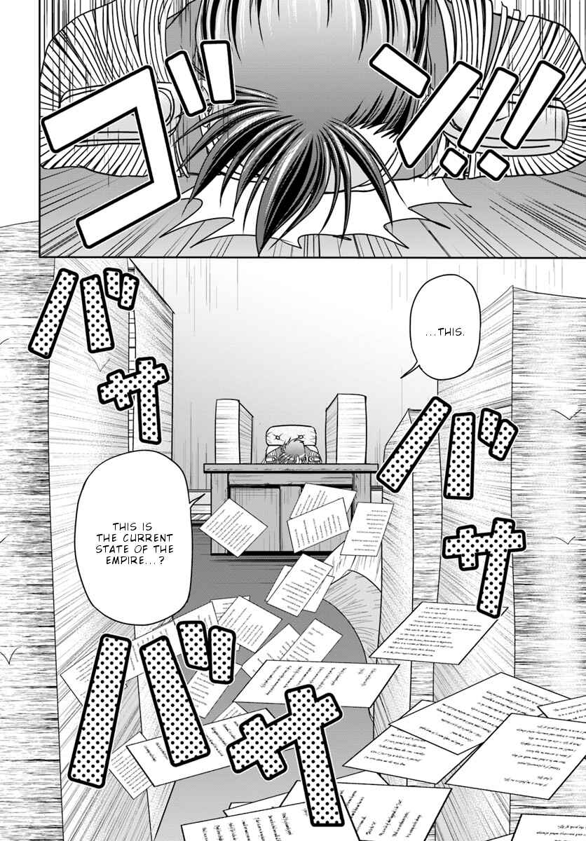 Page 3 Chapter 4 Taikoku Cheat nara Isekai Seifuku mo Rakushou desu yo?
