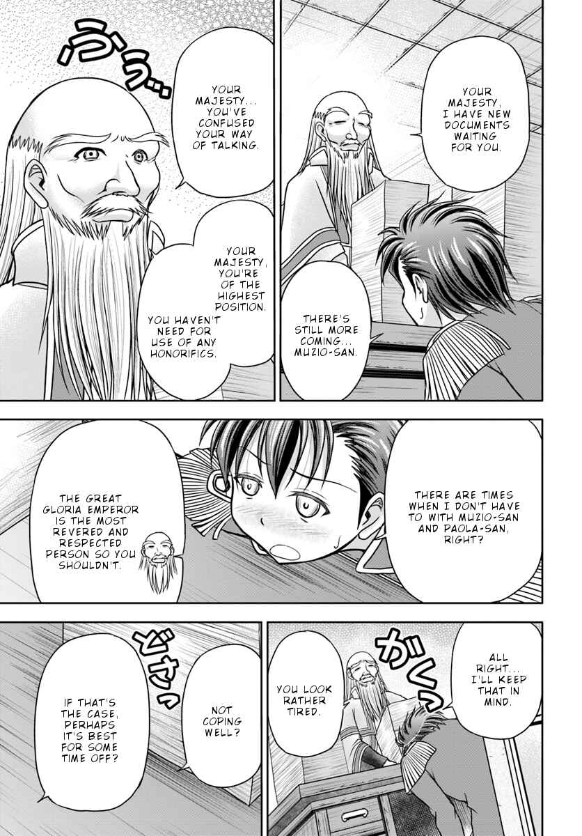 Page 4 Chapter 4 Taikoku Cheat nara Isekai Seifuku mo Rakushou desu yo?